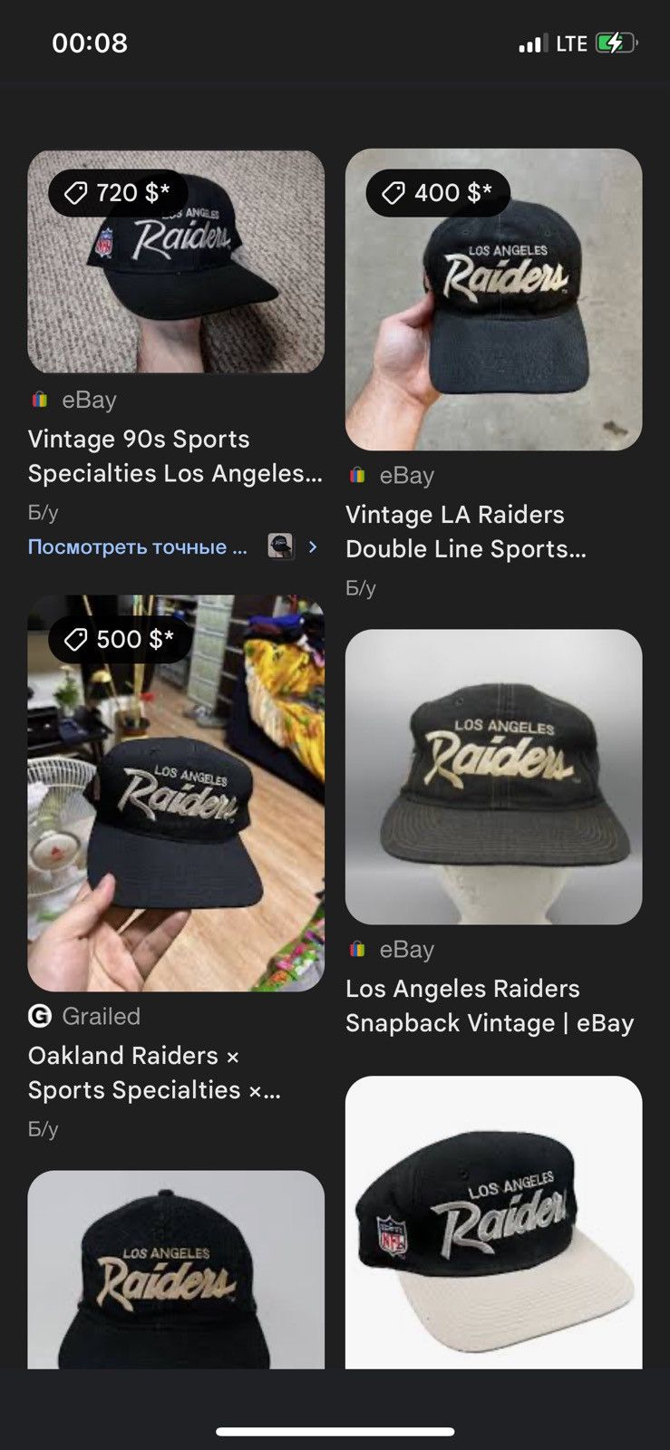 NFL × Sports Specialties Vintage Los Angeles Raiders Script Snapback Cap NFL NWA 90s Size ONE SIZE - 14 Thumbnail