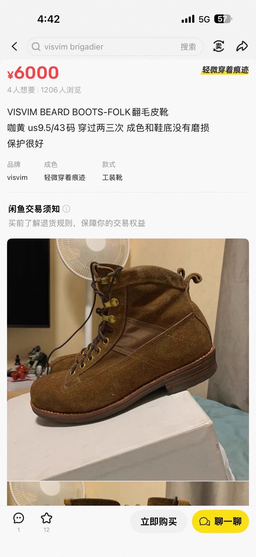 Visvim Visvim Beard Boots Folk Deerskin 44 EU Size US 11 / EU 44 - 9 Thumbnail