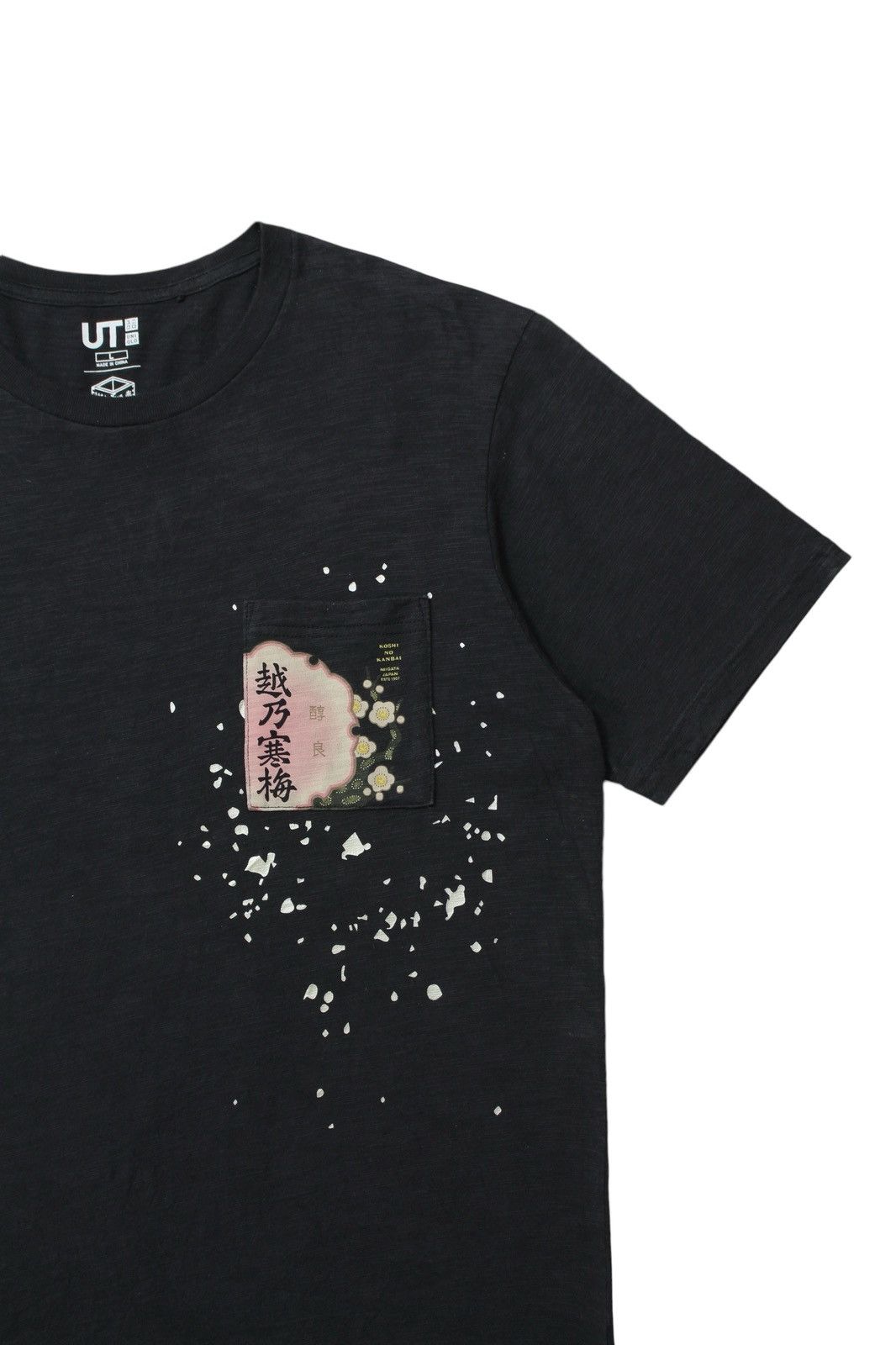 Vintage UNIQLO X KOSHI NO KANBAI NIGATA JAPAN TEE Size US L / EU 52-54 / 3 - 3 Thumbnail