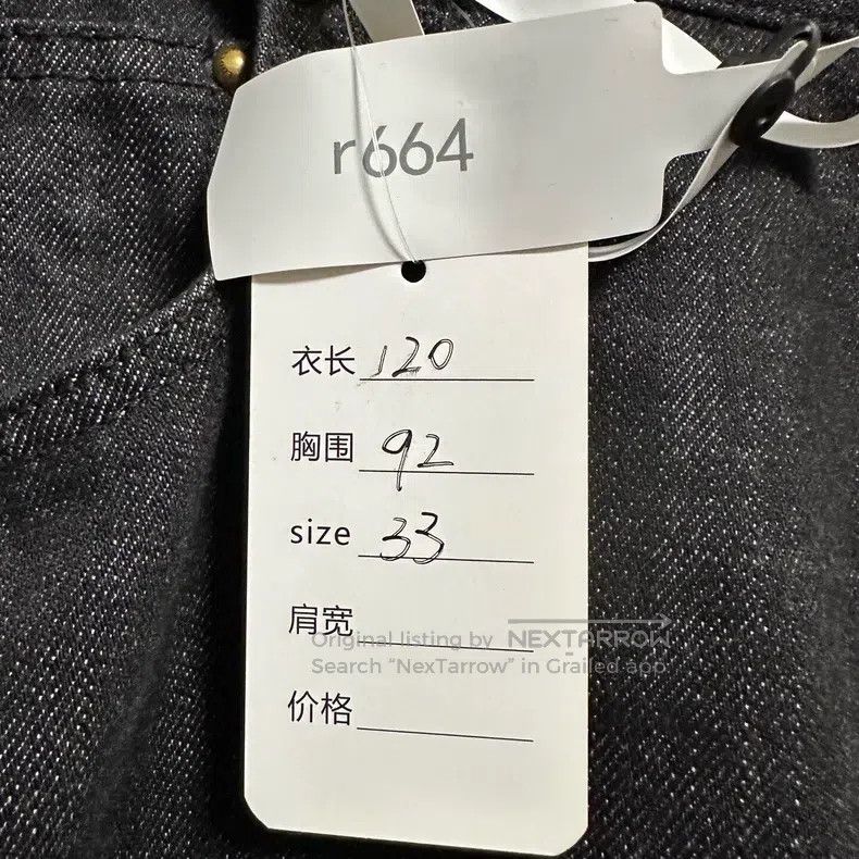Louis Vuitton Louis Vuitton SS22 Bow Made Old Ripped Jeans Size US 33 - 5 Thumbnail