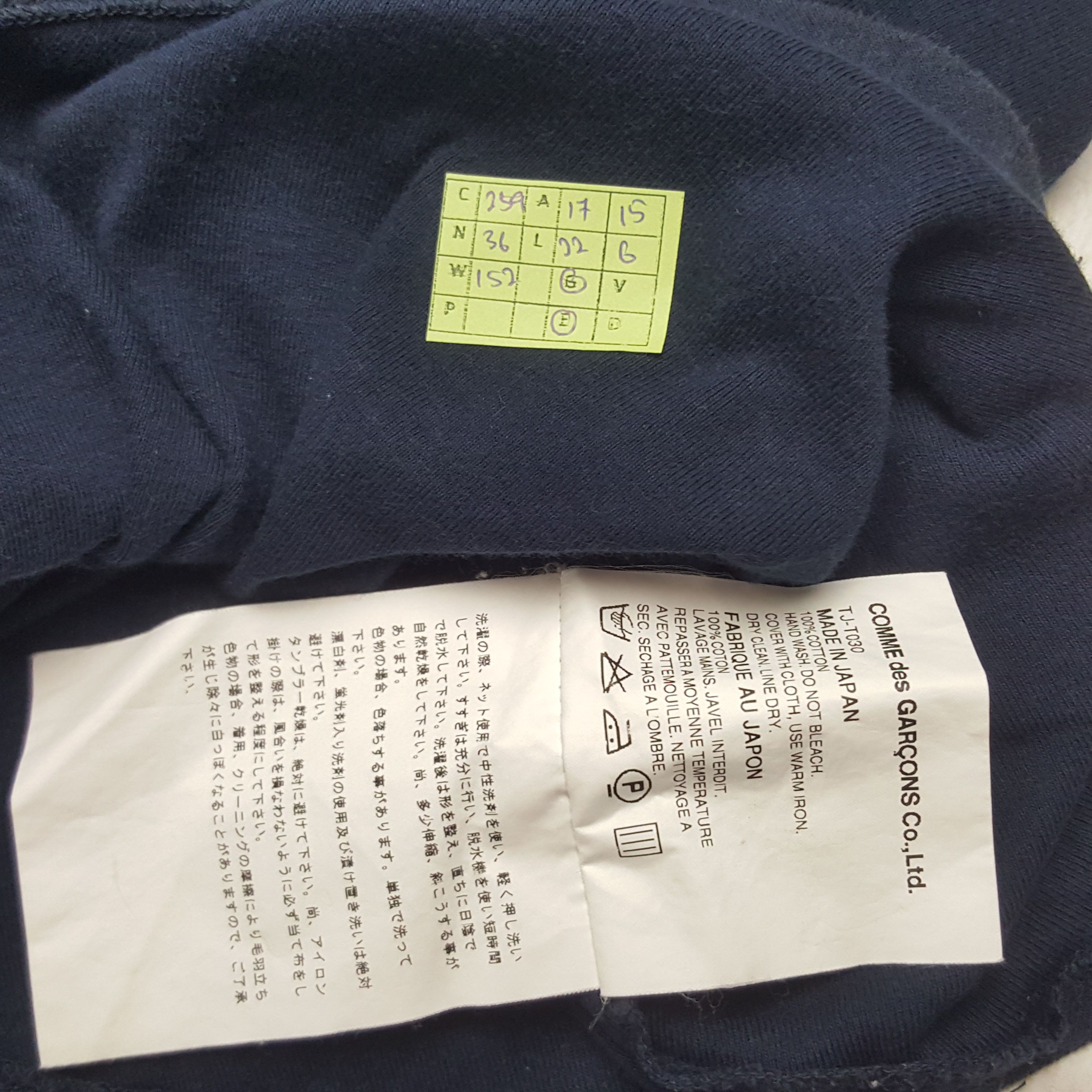 Comme des Garcons × Japanese Brand × Vintage Vintage Comme des Garcons Japanese Designer Rare Tshirt Size US S / EU 44-46 / 1 - 4 Thumbnail
