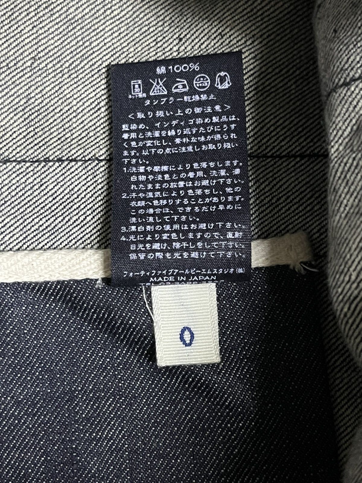 45rpm Vintage 45rpm Japan Contra Faded Raw Denim Selvedge ToteBag Size ONE SIZE - 14 Thumbnail