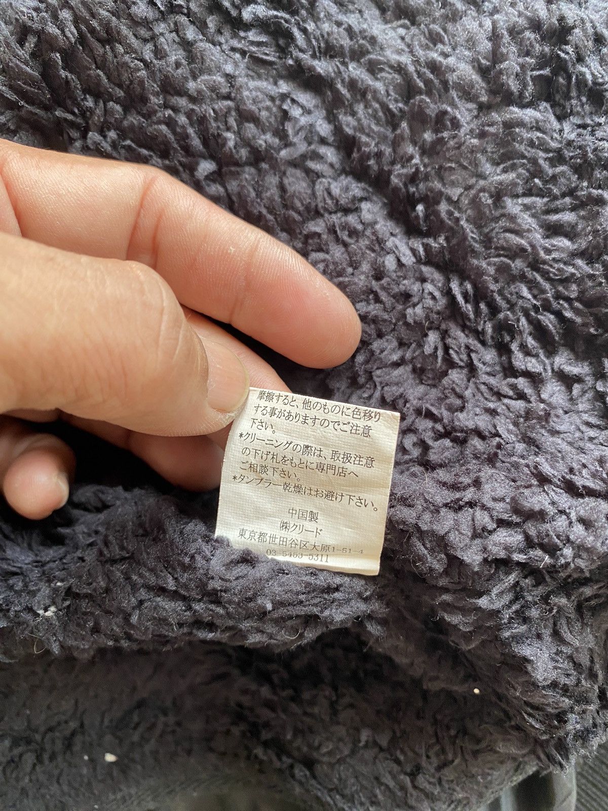 If Six Was Nine × Japanese Brand × Le Grande Bleu (L.G.B.) Japanese Cryx black Fur jacket Size US M / EU 48-50 / 2 - 17 Thumbnail