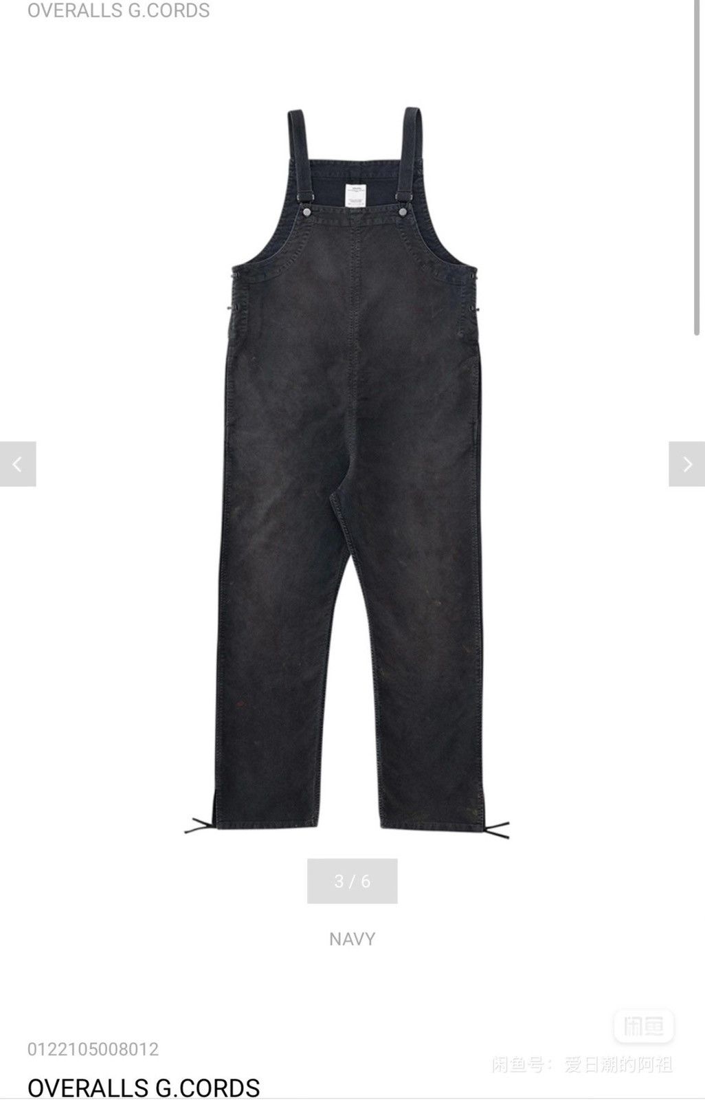 Visvim VISVIM 22SS OVERALLS G.CORDS Size US 32 / EU 48 - 2 Thumbnail