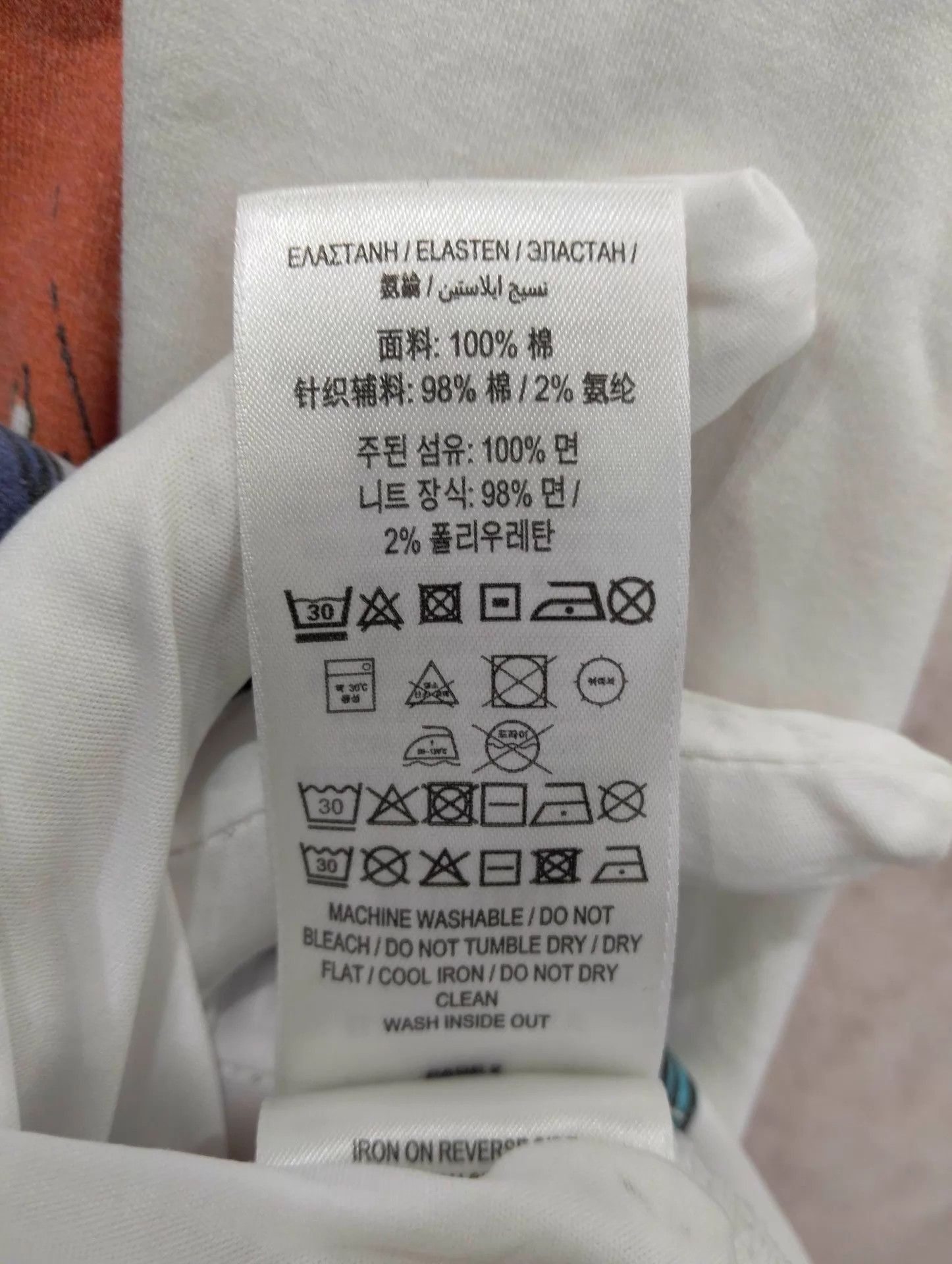 Burberry BURBERRY Ocean Girl Print short-sleeveTee XS 95New Size US XS / EU 42 / 0 - 7 Thumbnail