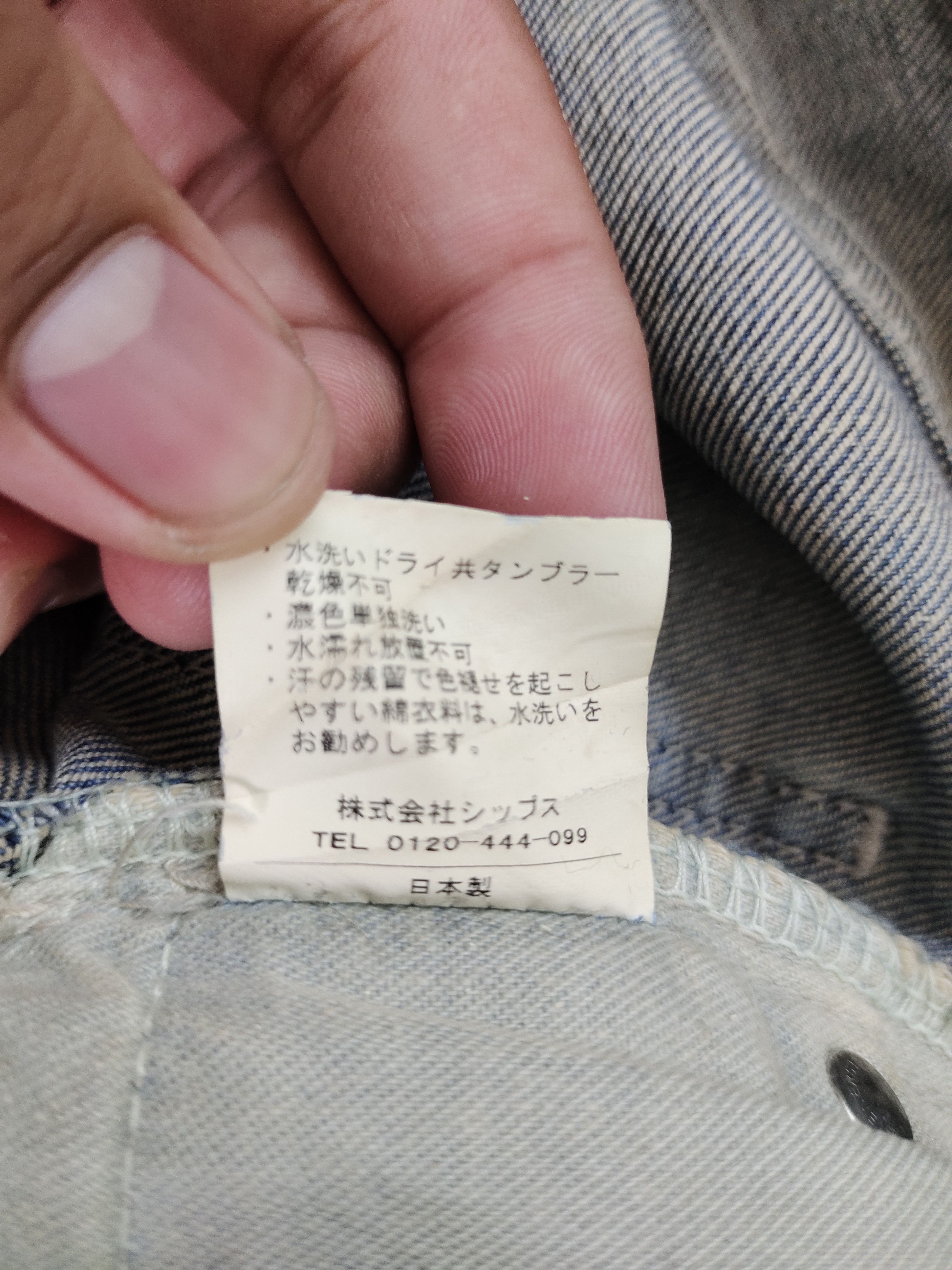 Comme des Garcons × Undercover Japanese Brand Ship Jet Blue Skinny Stone Wash Denim Pants Size US 30 / EU 46 - 15 Thumbnail