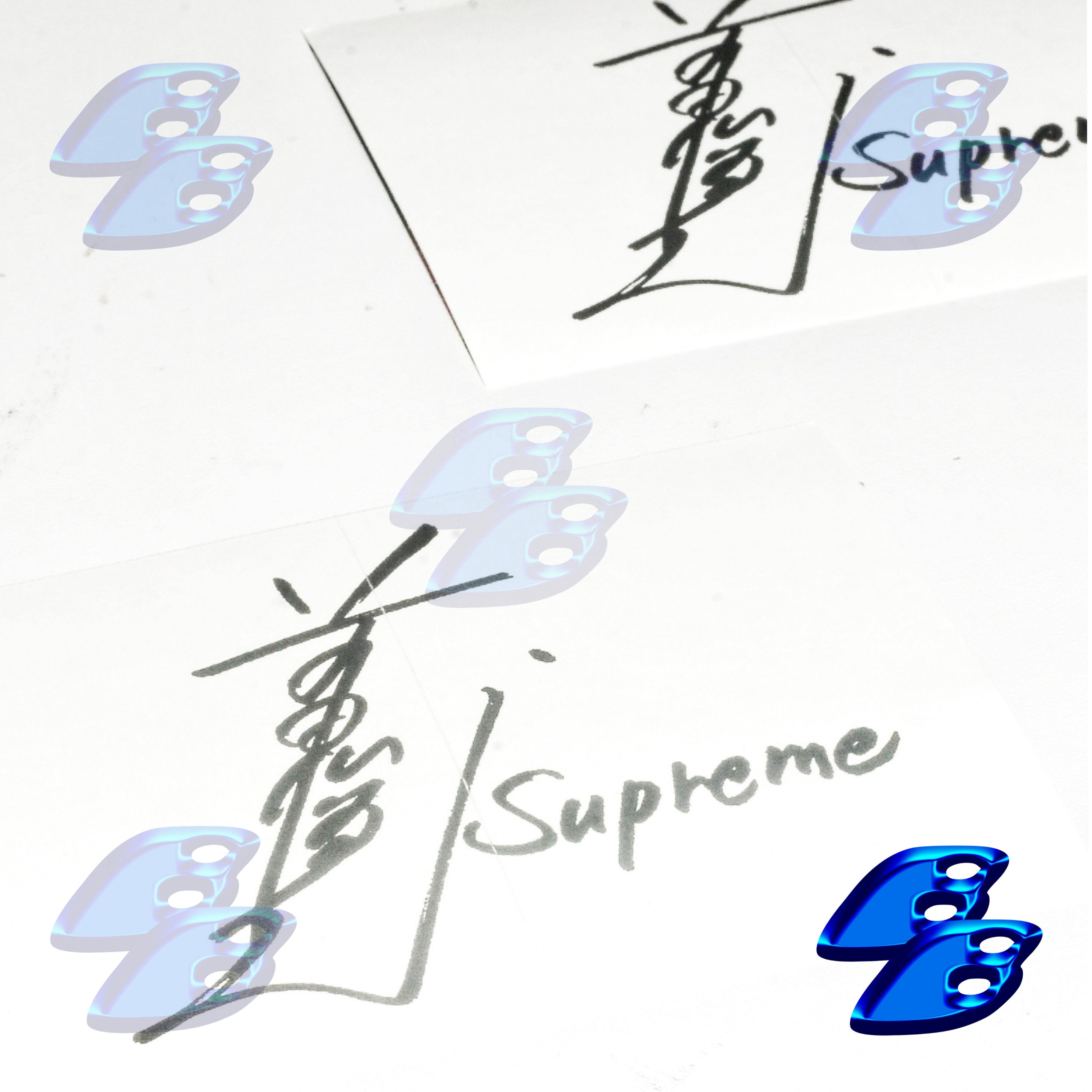 Supreme SUPREME TOSHIO MAEDA UROTSUKIDOJI ANIME STICKER SET 2015 Size ONE SIZE - 2 Thumbnail