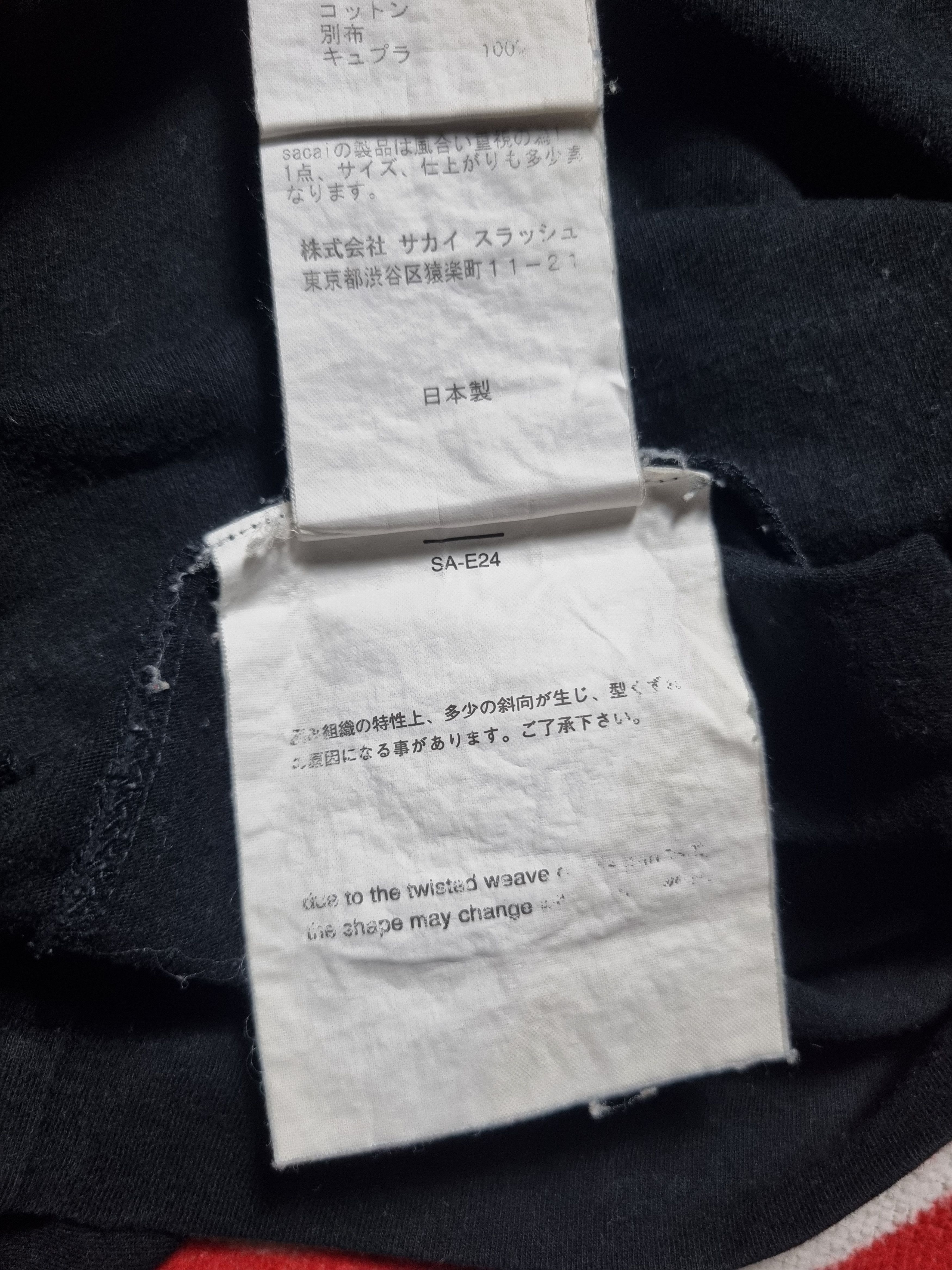 Sacai Sacai pocket T-shirt Size US S / EU 44-46 / 1 - 6 Thumbnail