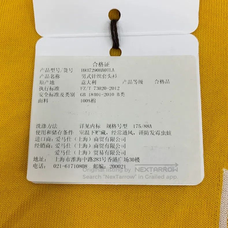 Hermes Hermes Yellow cotton round-neck short-sleeve knit top Size US L / EU 52-54 / 3 - 6 Thumbnail