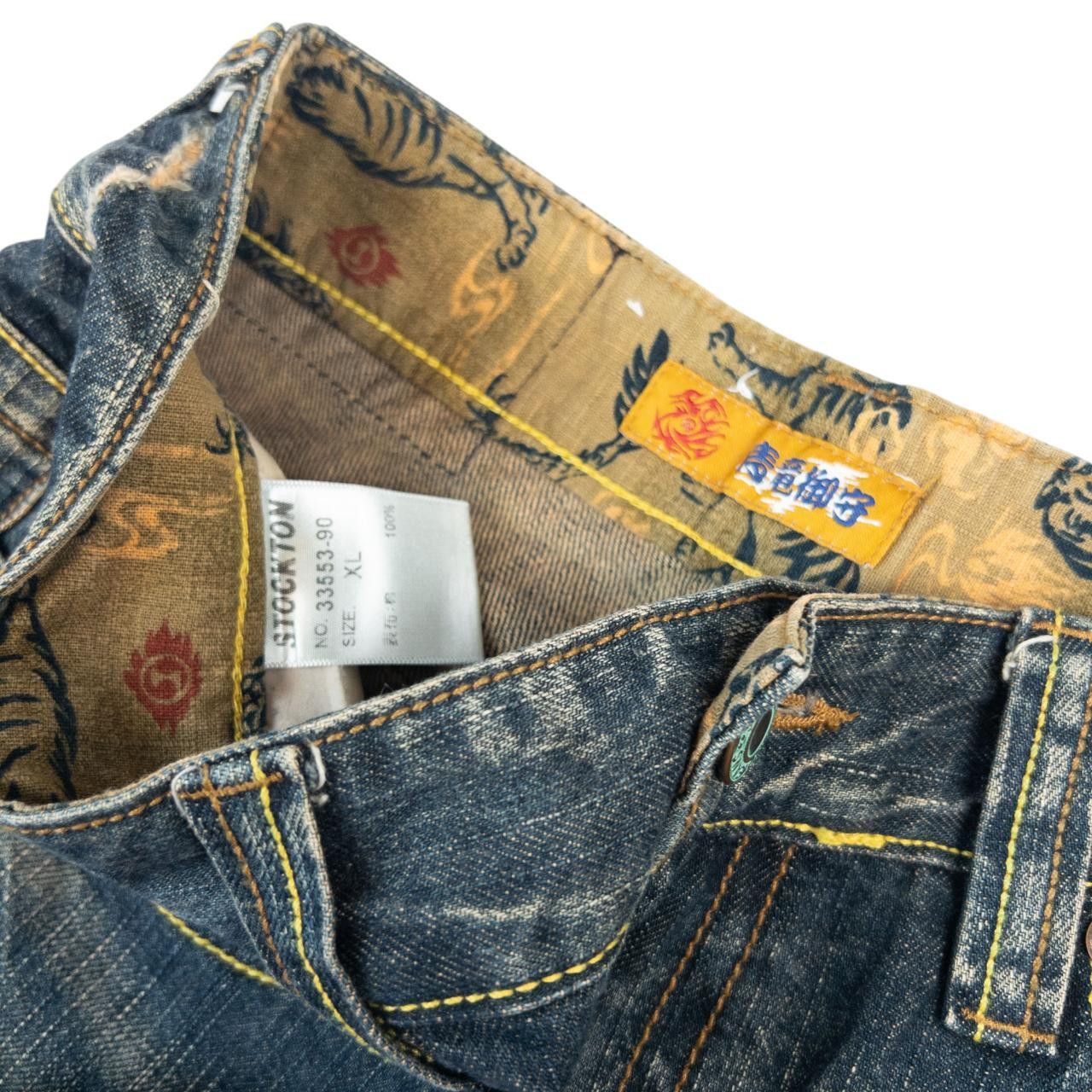 Other Vintage Dragon Japanese Denim Jeans Size W32 Size US 32 / EU 48 - 6 Thumbnail
