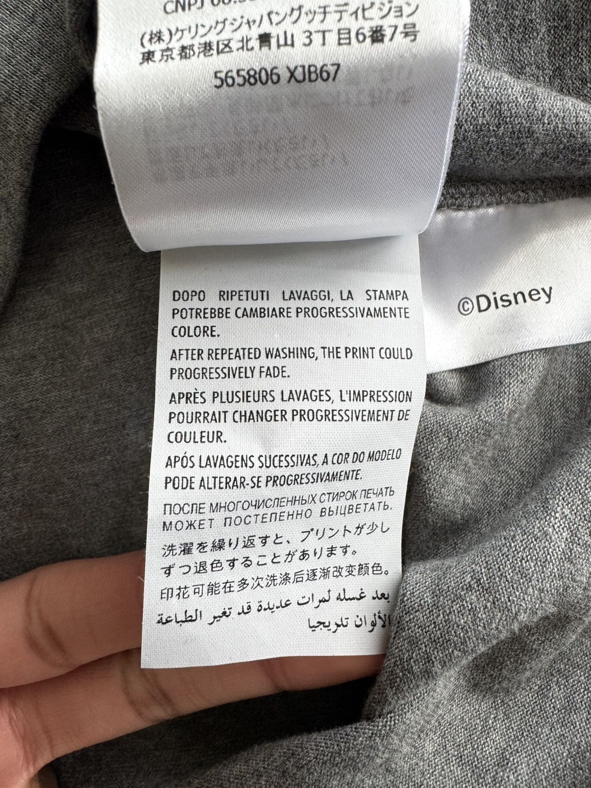 Disney × Gucci Gucci “Mickey” Tee (NEW) Size US S / EU 44-46 / 1 - 10 Thumbnail