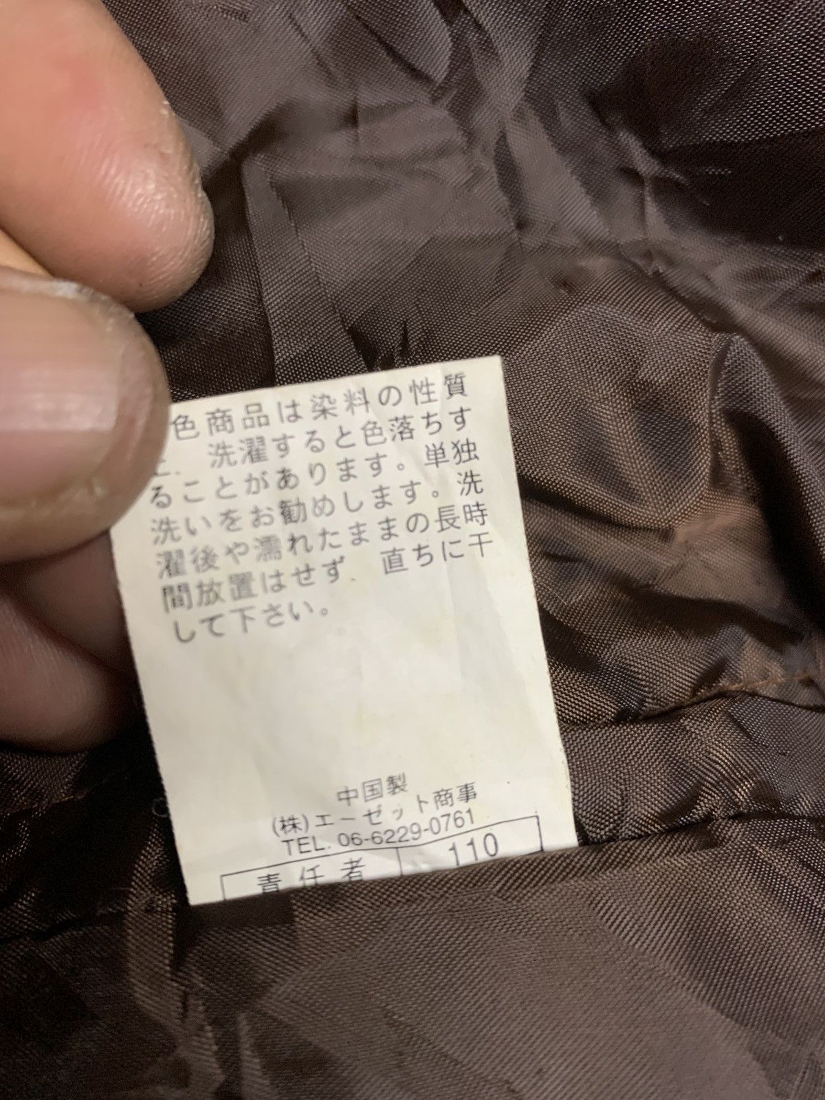 Japanese Brand × Vintage Vintage forestmesse weather gear nylon jacket Size US L / EU 52-54 / 3 - 16 Thumbnail