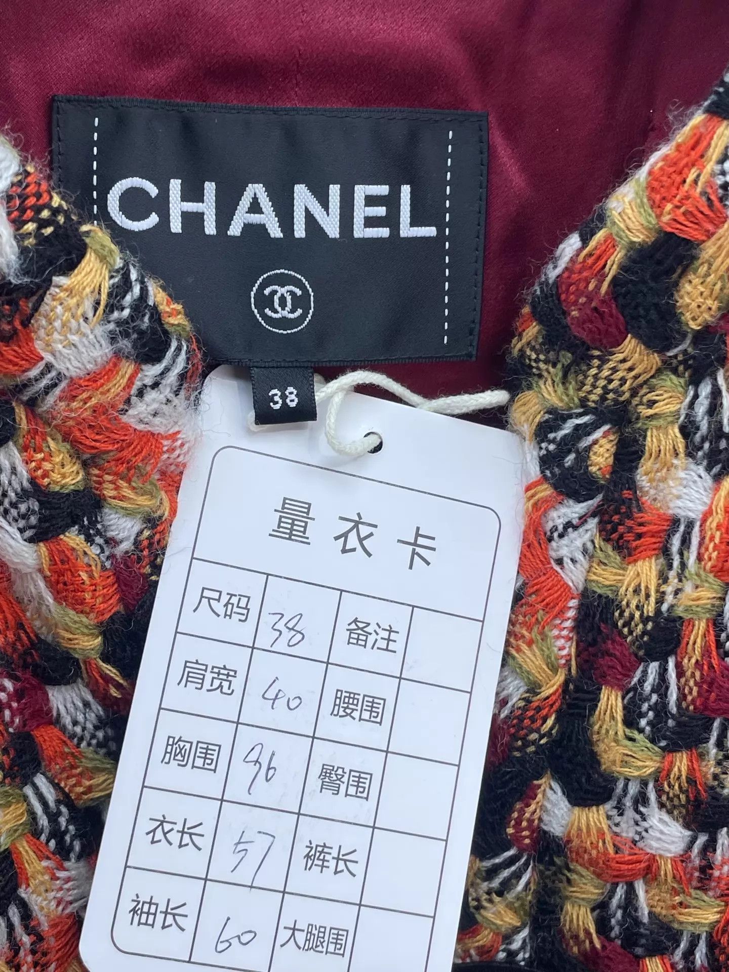 Chanel Chanel 23A Dakar Colorful Woven Jacket Size 38 98 New Size S / US 4 / IT 40 - 6 Thumbnail