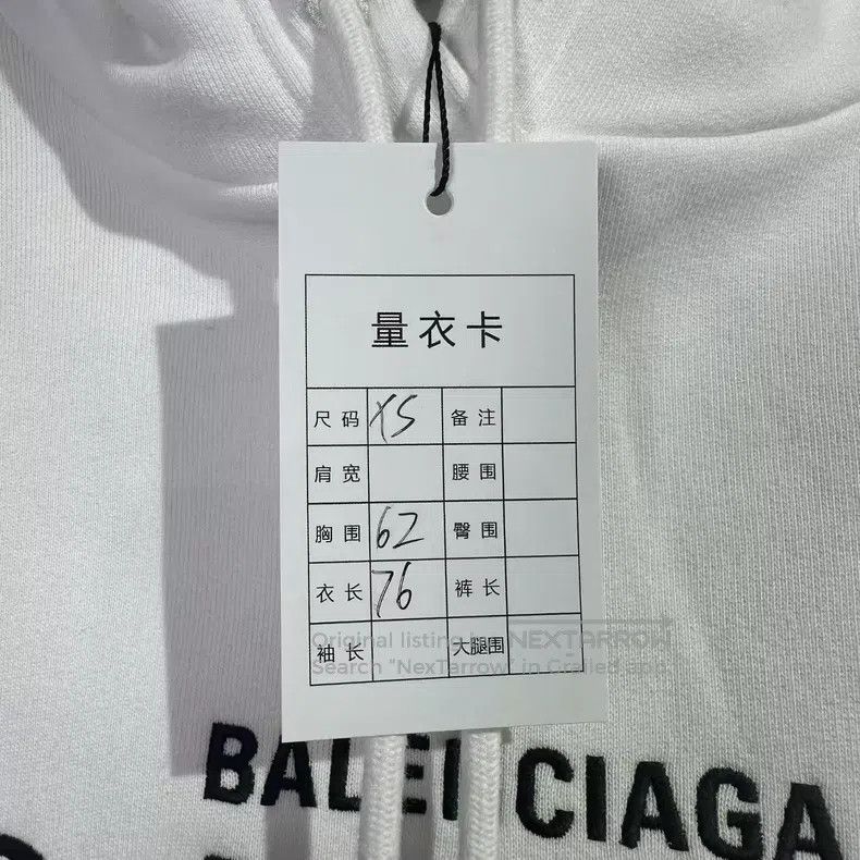 Balenciaga Balenciaga Paris Crown Wheat White Sweatshirt Size US XS / EU 42 / 0 - 6 Thumbnail