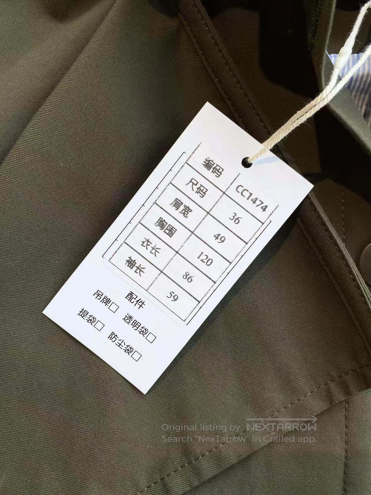 Loewe Loewe Leather brand logo hooded trench coat| Size XS / US 0-2 / IT 36-38 - 6 Thumbnail