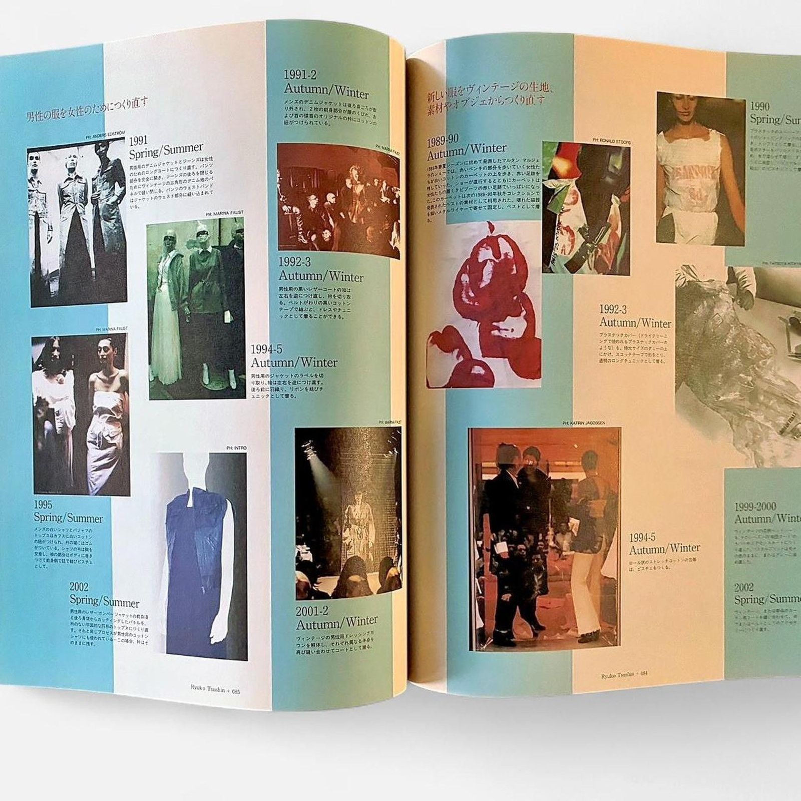 Japanese Brand × Maison Margiela × Vintage Maison Margiela Ryūkō tsūshin Japanese magazine Size ONE SIZE - 3 Thumbnail