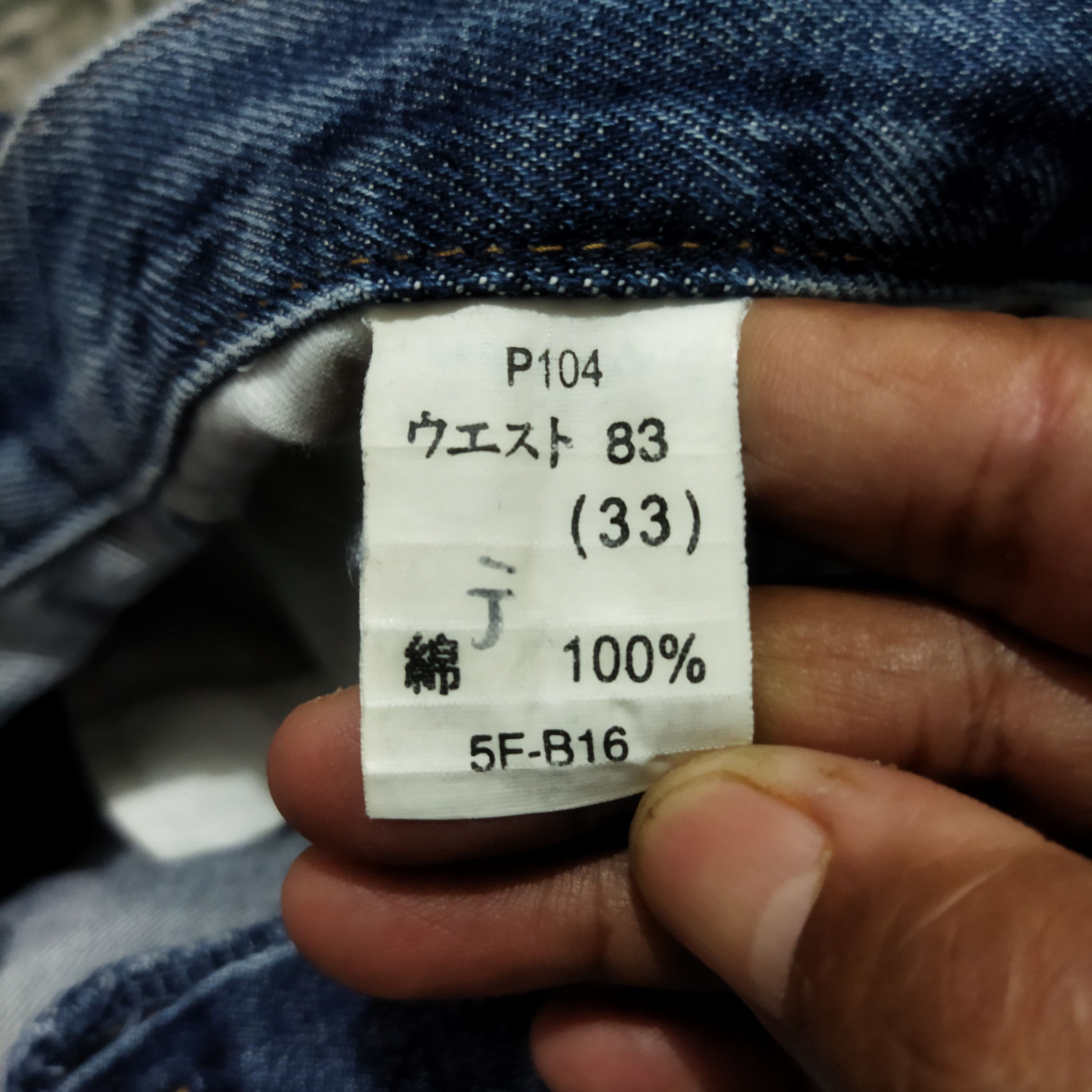 Japanese Brand × Vintage VINTAGE GLHEART DISTRESSED BLUE JEANS PANTS Size US 32 / EU 48 - 11 Thumbnail