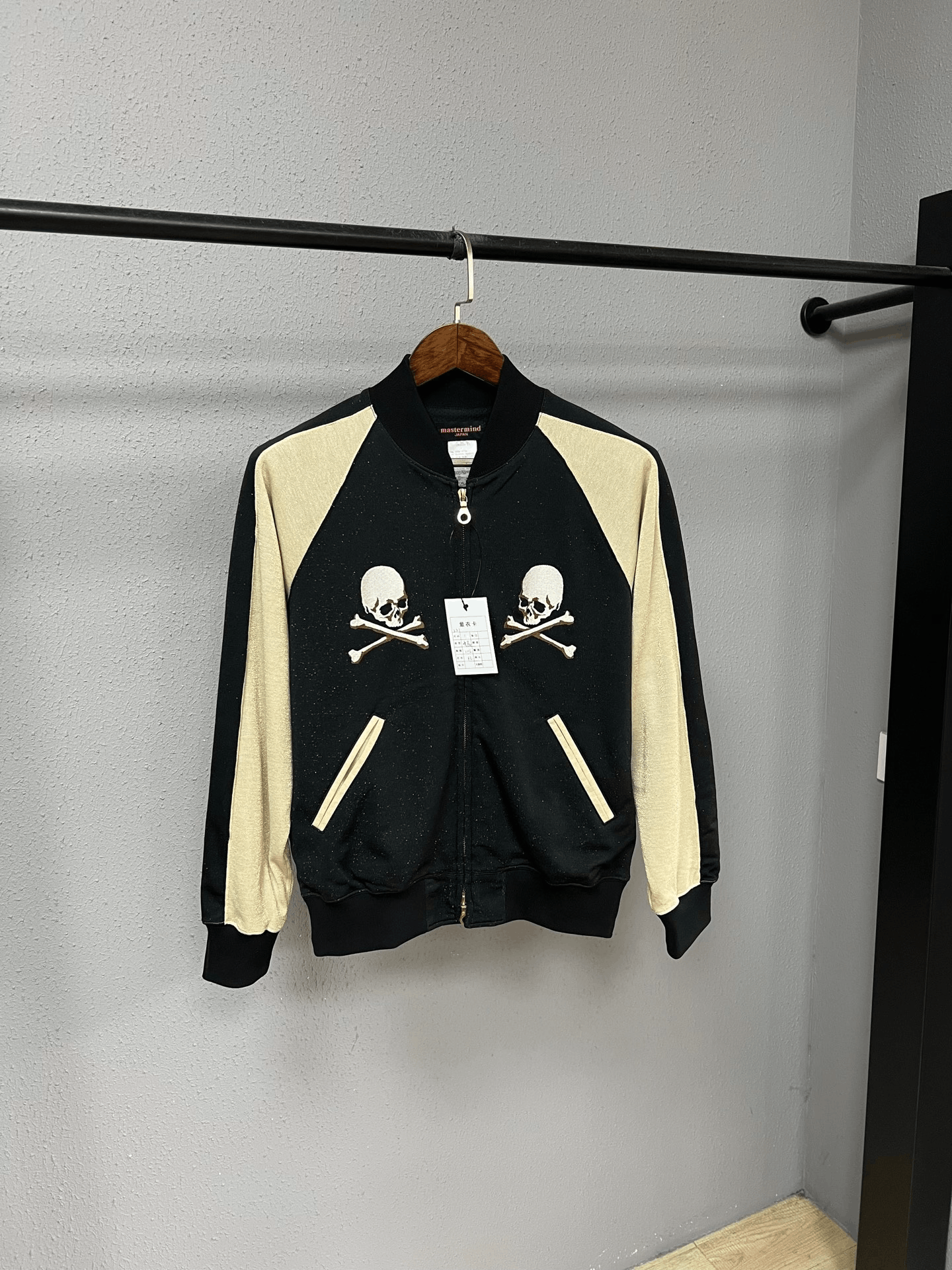 Mastermind Japan Mastermind Japan Baseball Jacket Size US S / EU 44-46 / 1 - 1 Thumbnail