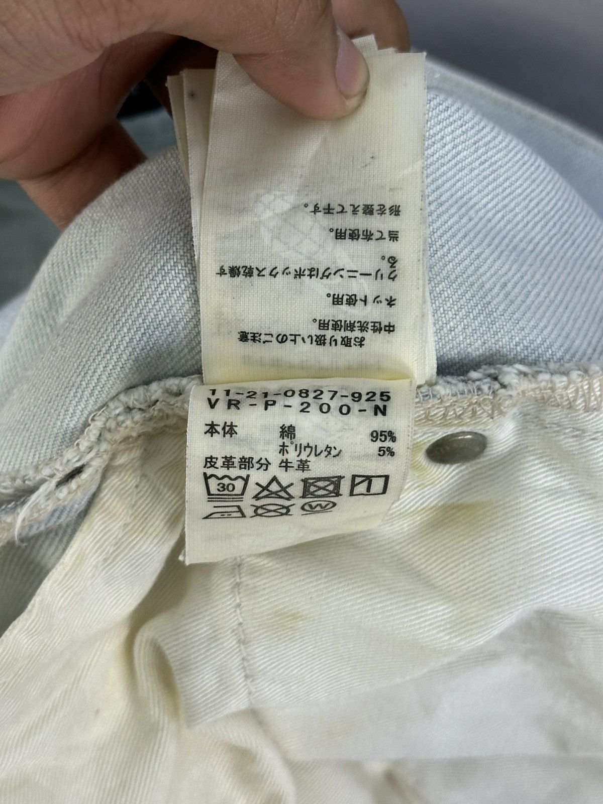 Beams Japan Vaporize by Beams Distressed Jeans Size US 32 / EU 48 - 16 Thumbnail