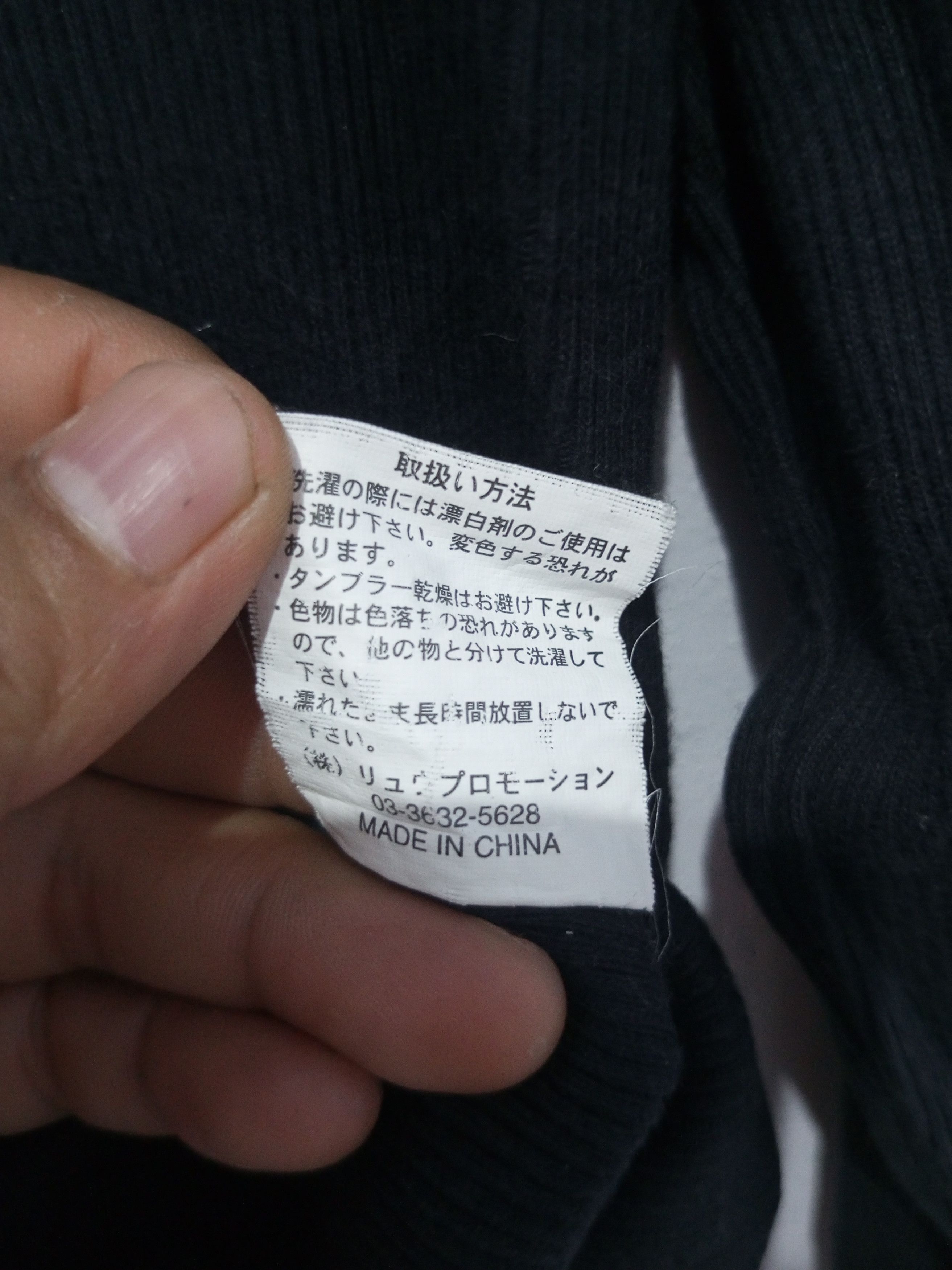 If Six Was Nine × Japanese Brand × Le Grande Bleu (L.G.B.) Japan sensory division poem double layer tribal Long sleeve Size US M / EU 48-50 / 2 - 13 Thumbnail