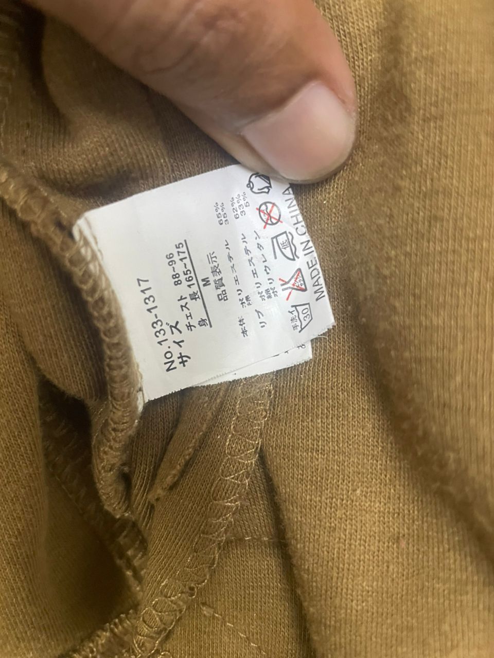 In The Attic × Japanese Brand × Vintage In The Attic Jacket Size US M / EU 48-50 / 2 - 8 Thumbnail