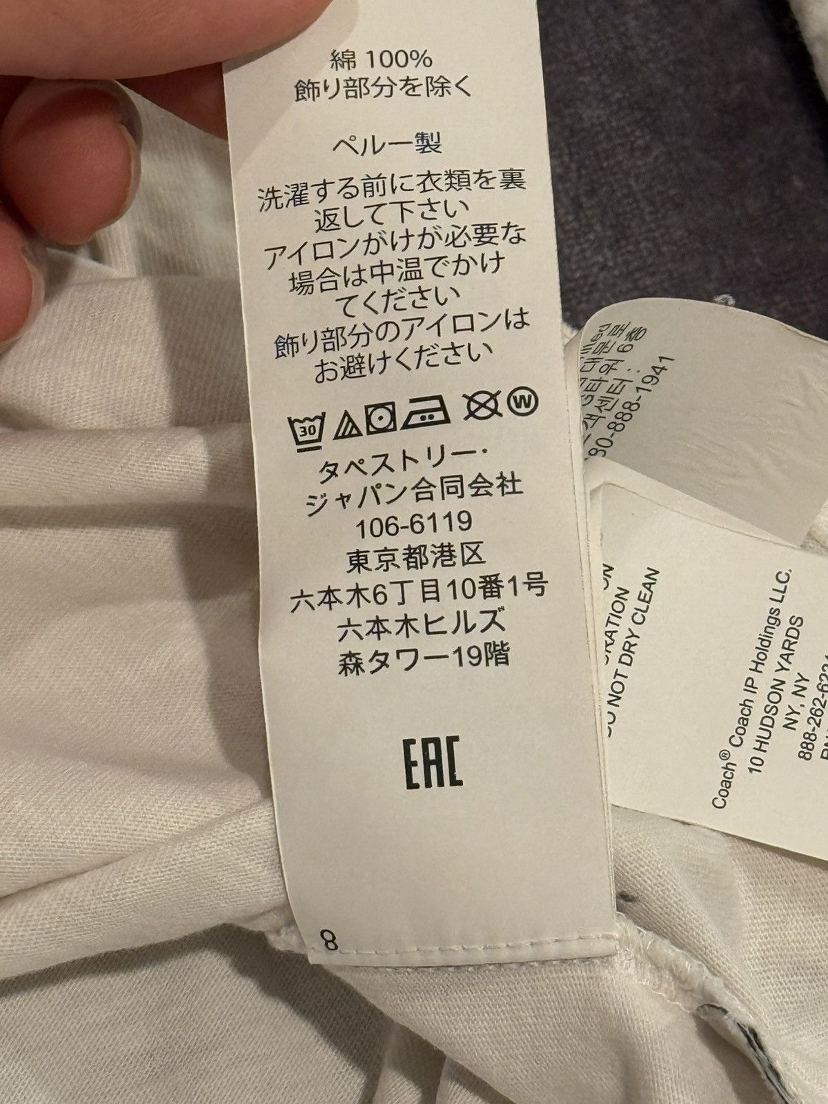 Coach Coach x Marvel t shirt Size US S / EU 44-46 / 1 - 7 Thumbnail