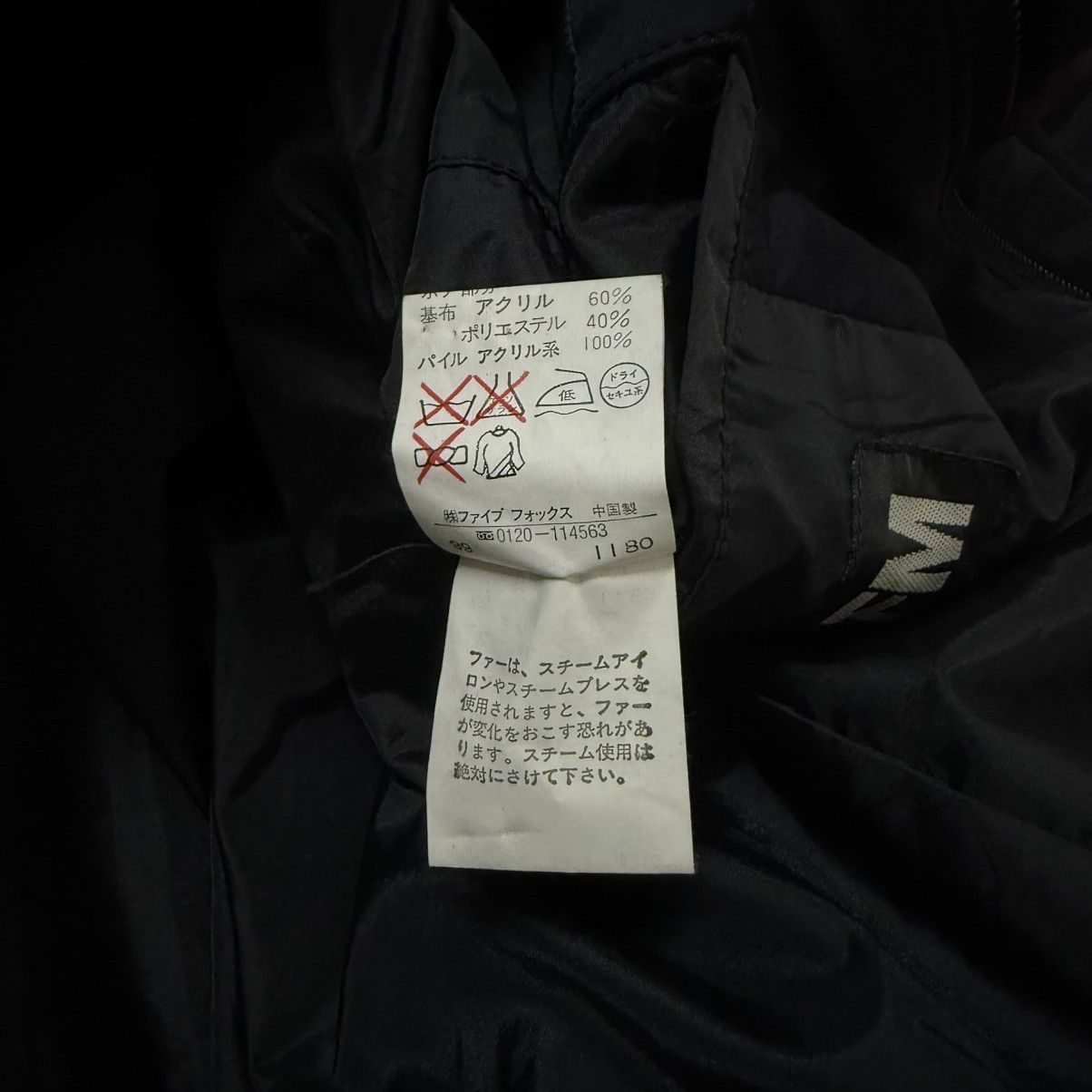 PPFM PPFM Fur Hoodie Black Jacket Size US L / EU 52-54 / 3 - 10 Thumbnail