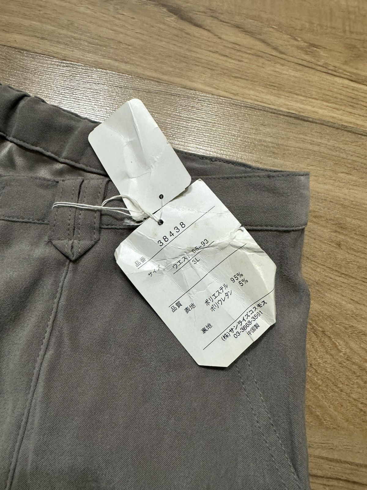 Japanese Brand × Seditionaries ECLORE TACTICAL PLAYFUL PANTS Size US 35 - 3 Thumbnail