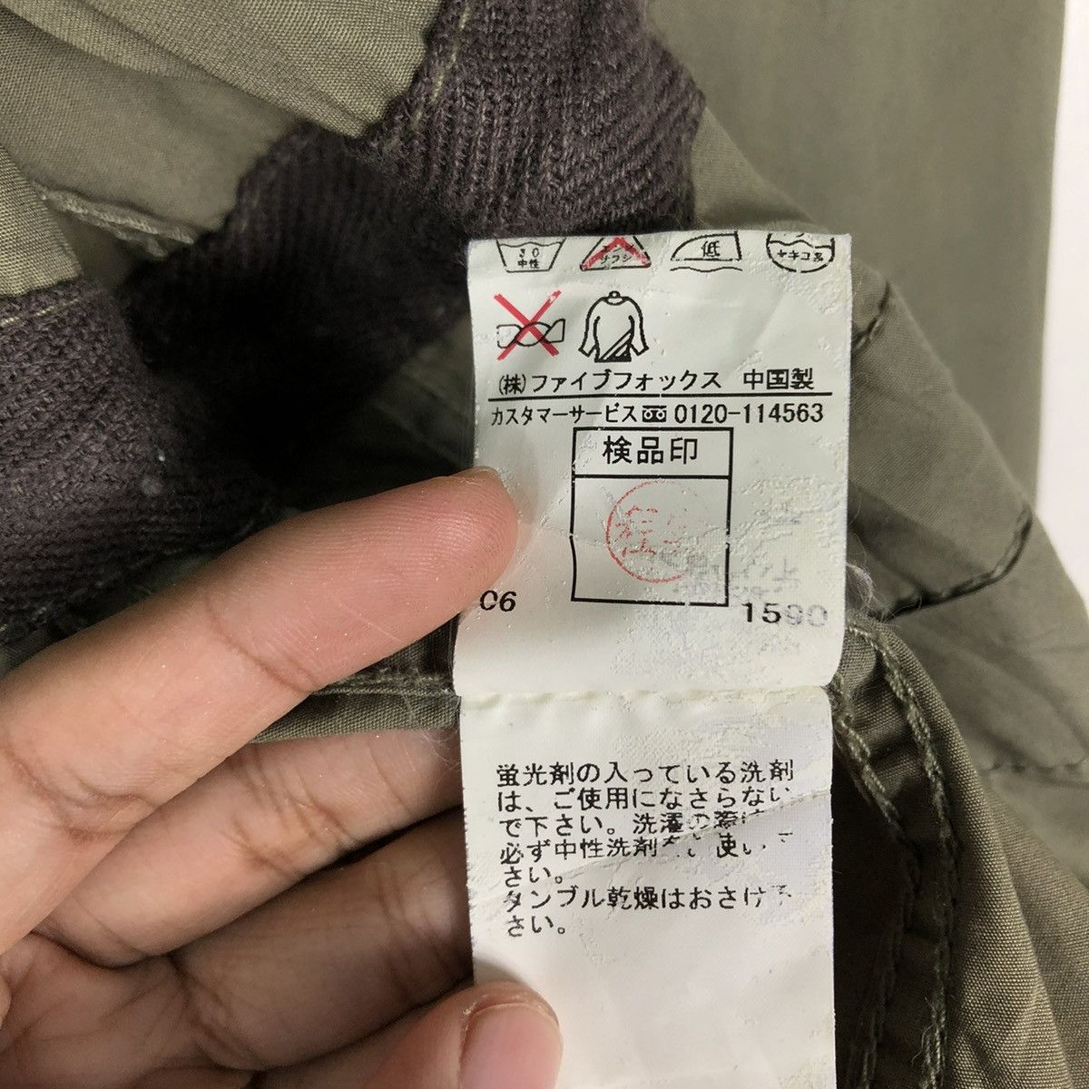 PPFM 🔥CROPPED BONDAGE PARACHUTE BIKER JACKET PPFM JAPAN Size US L / EU 52-54 / 3 - 24 Thumbnail