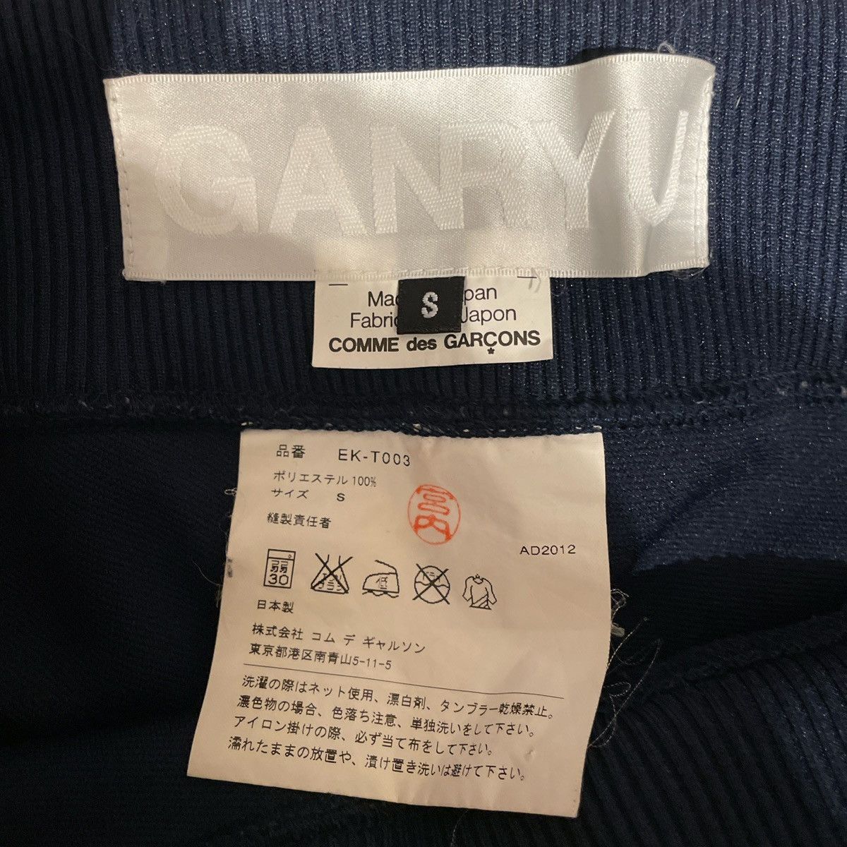 Fumito Ganryu Ganryu drop-crotch Sarouel track pants Size US 31 - 9 Thumbnail