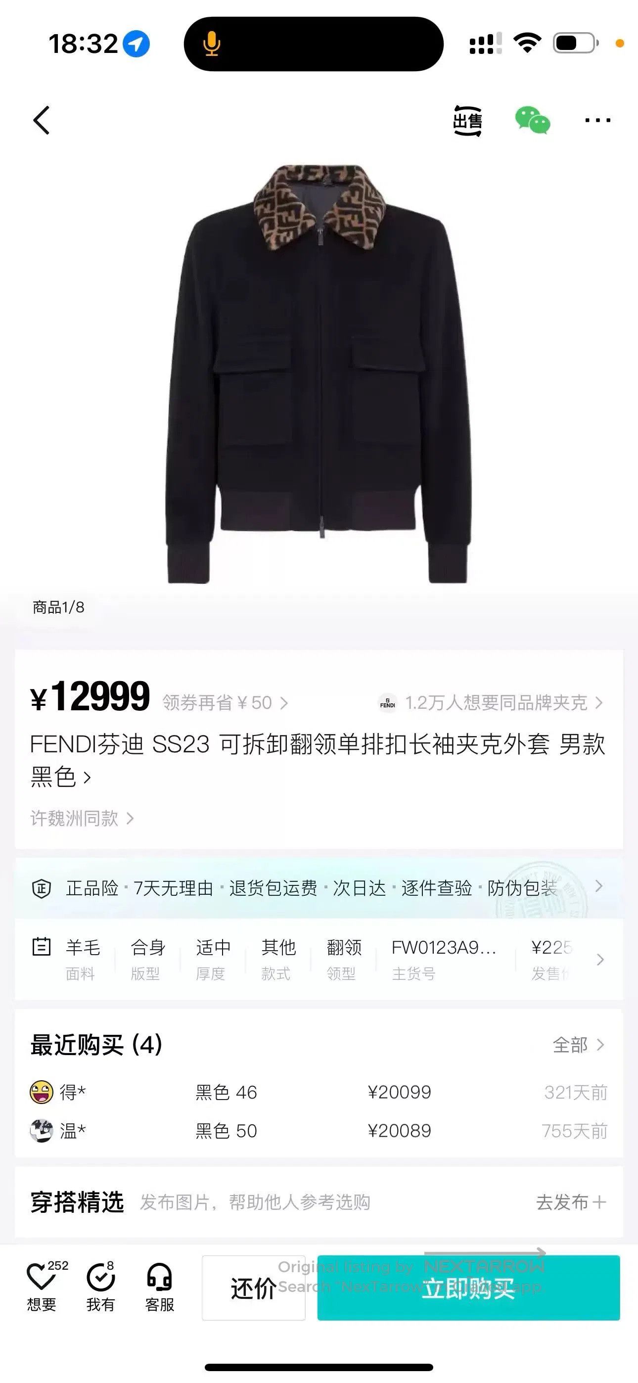 Fendi Fendi Black Detachable Lapel Jacket. Size US M / EU 48-50 / 2 - 6 Thumbnail