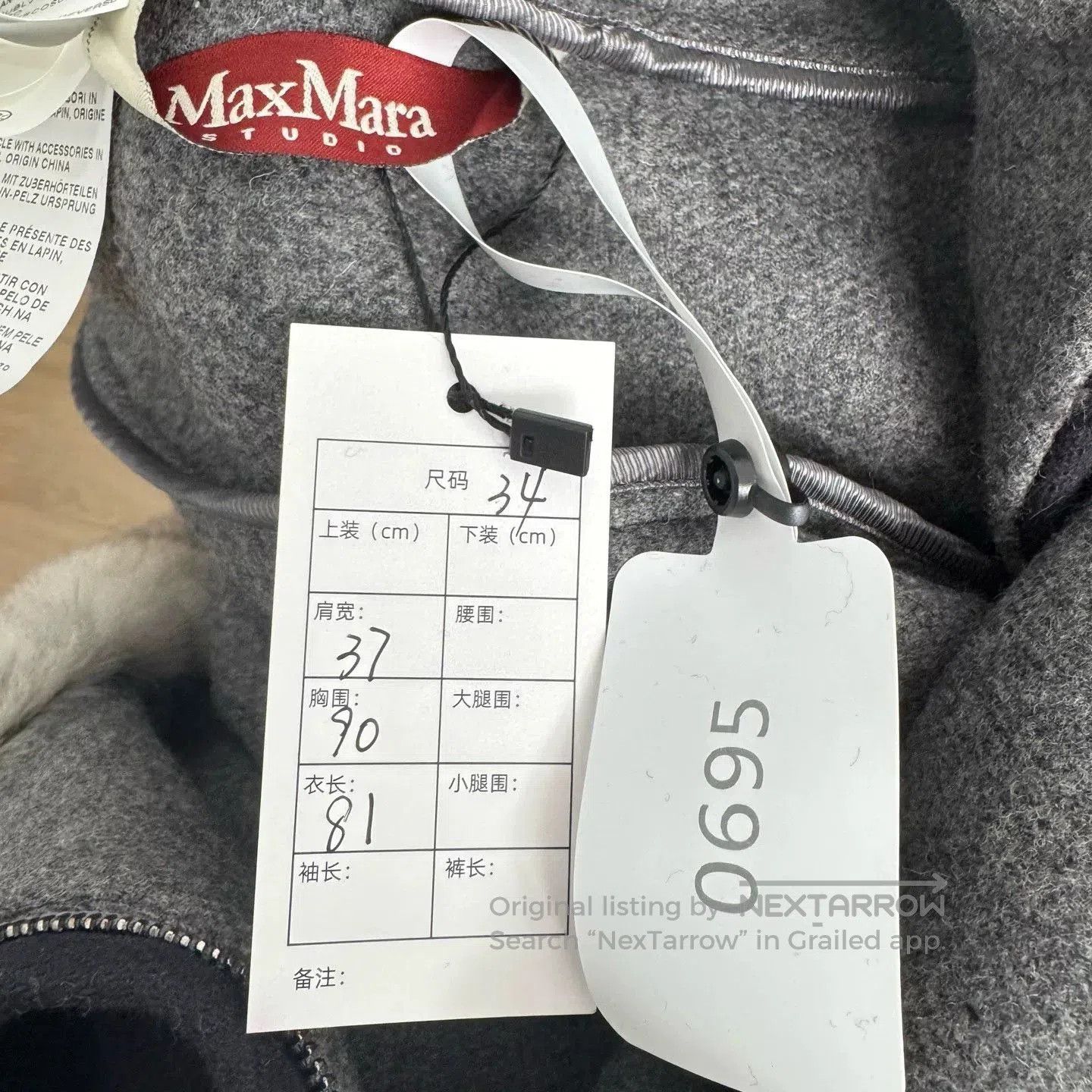 Other maxmara wool coat with fur collar. Size US XS / EU 42 / 0 - 2 Thumbnail
