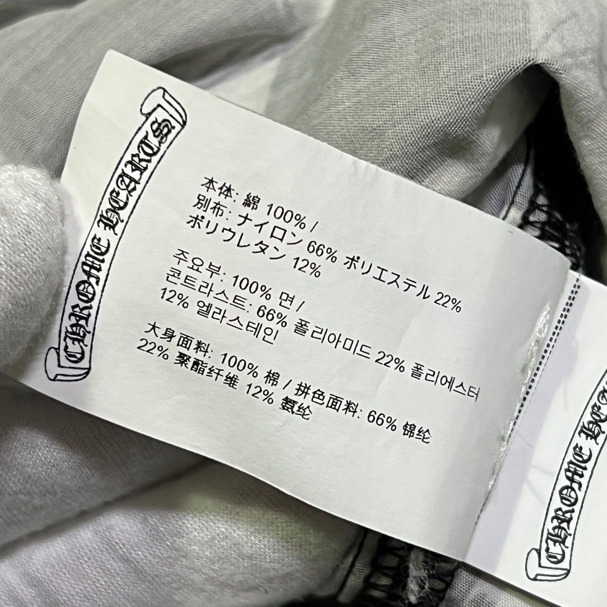 Chrome Hearts CHROME HEARTS × Matty Boy 99 Eyes Chomper Sweat Short Pants Size US 30 / EU 46 - 8 Thumbnail