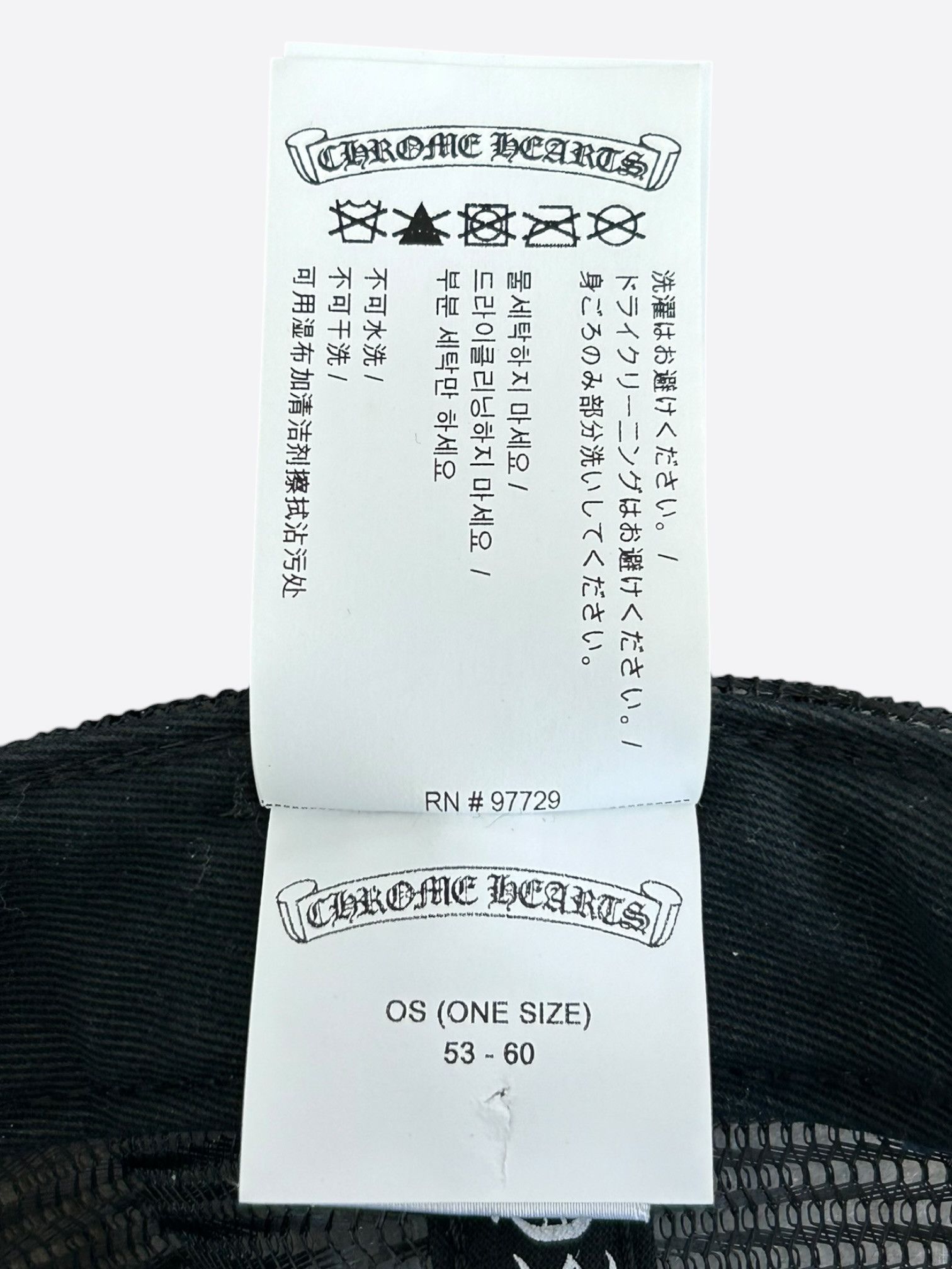 Chrome Hearts Chrome Hearts Black & Camouflage Cross Trucker Hat Size ONE SIZE - 7 Thumbnail