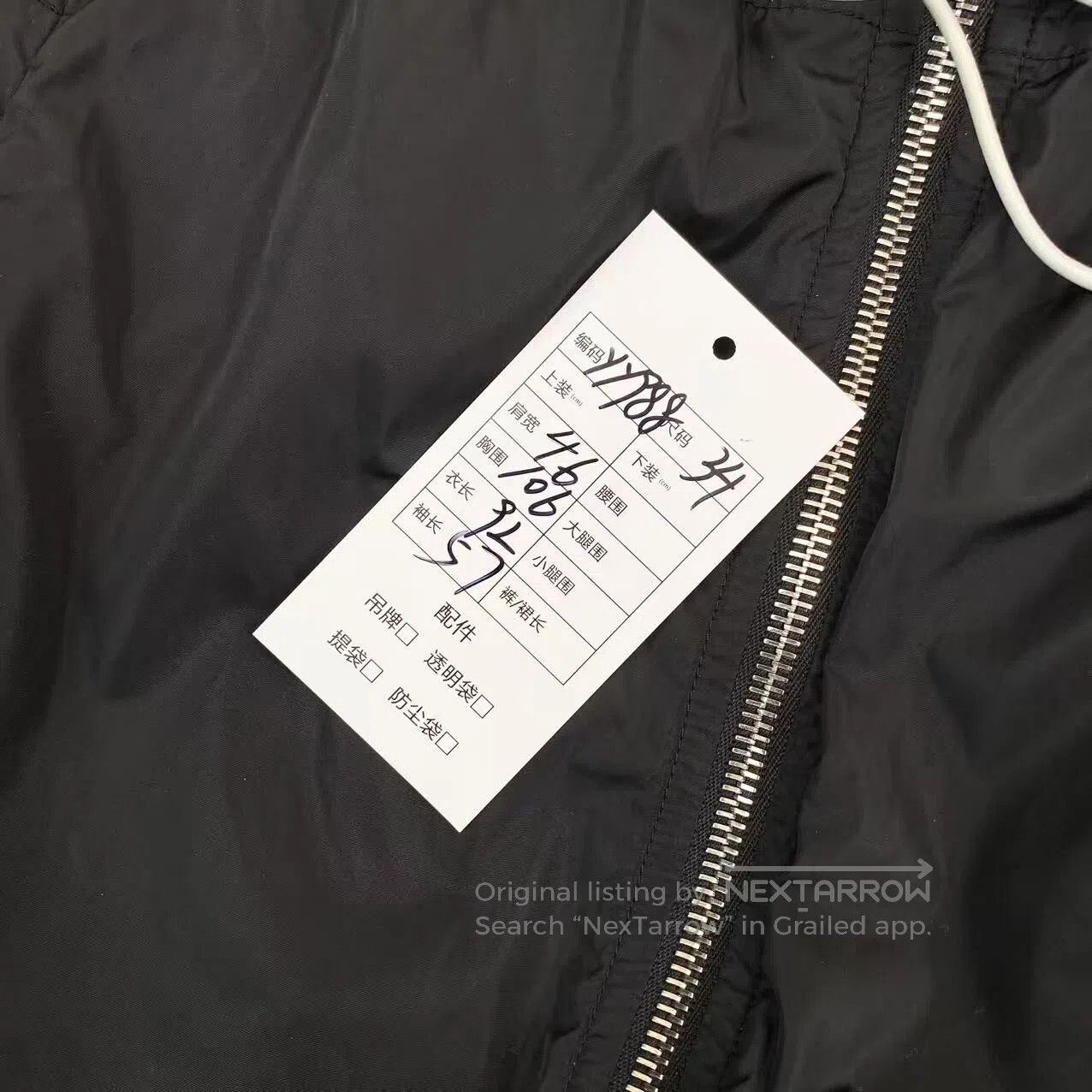 Louis Vuitton Louis Vuitton Nylon letter logo jacket| Size 4XL / US 24-26 - 6 Thumbnail