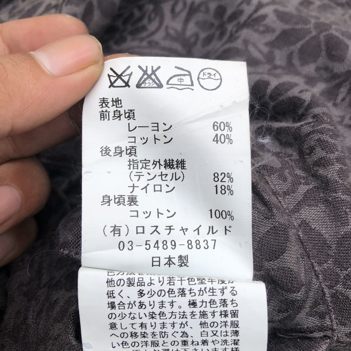 14th Addiction Factotum Jacquard Double Riders Jacket Size US M / EU 48-50 / 2 - 10 Thumbnail