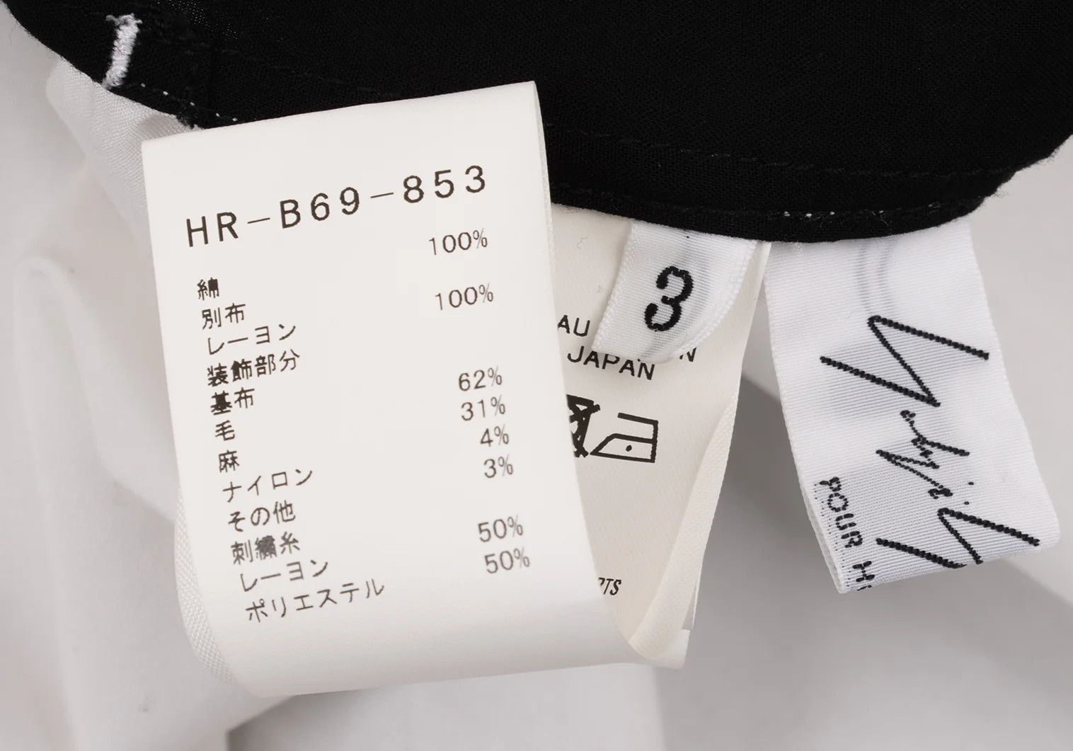 Yohji Yamamoto Yohji Yamamoto Cotton Front Design Long Shirt Size US S / EU 44-46 / 1 - 16 Thumbnail