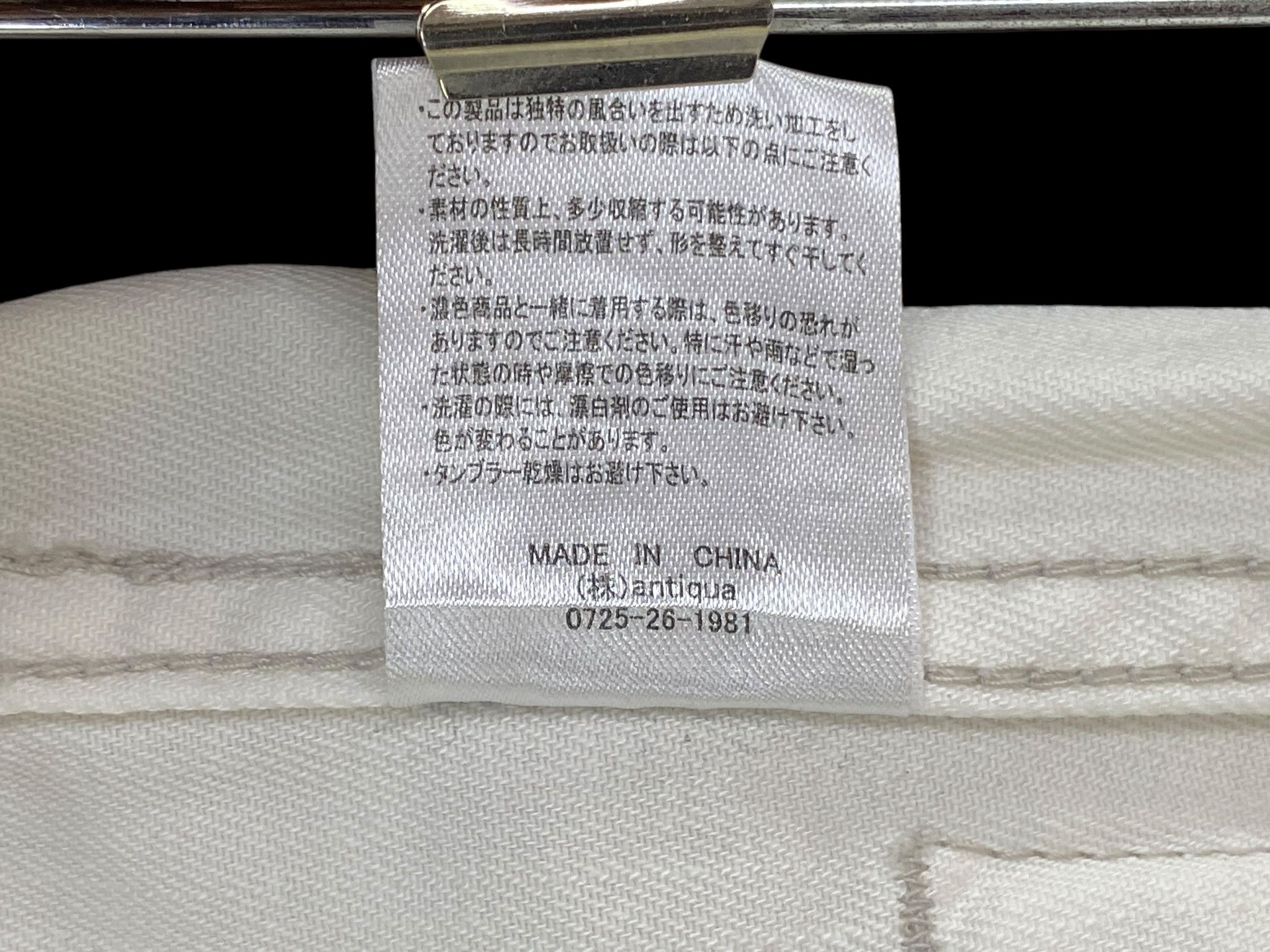 Japanese Brand Antiqua Baker Pants Tactical Pants Size US 32 / EU 48 - 9 Thumbnail