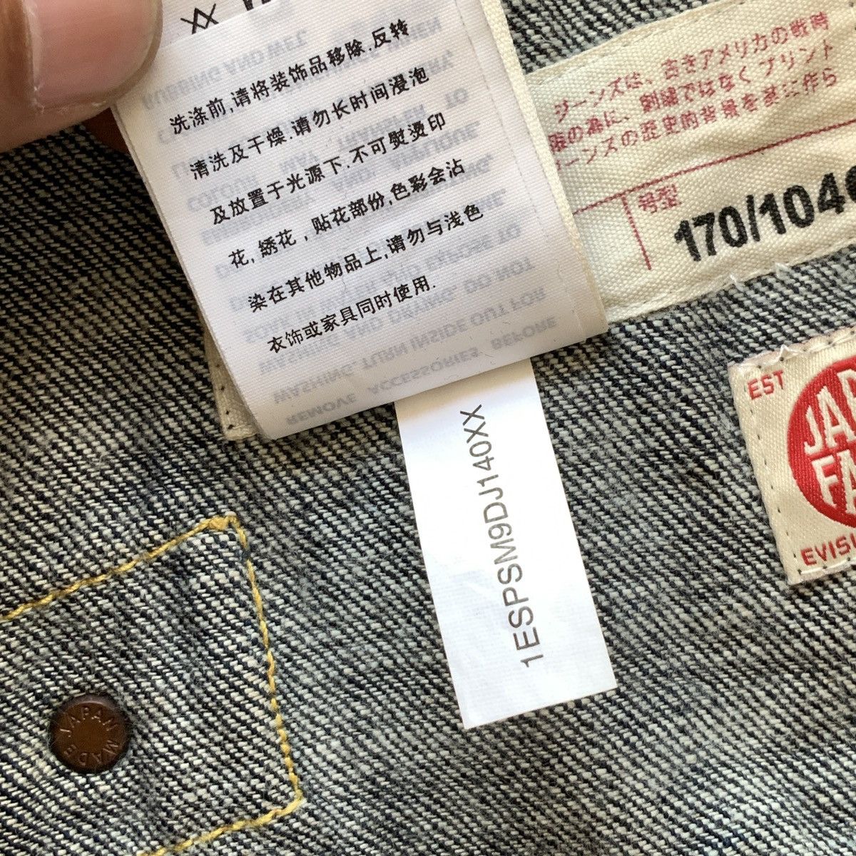 Evisu Evisu No.1 Special Type 1 Denim Jacket Size US M / EU 48-50 / 2 - 10 Thumbnail
