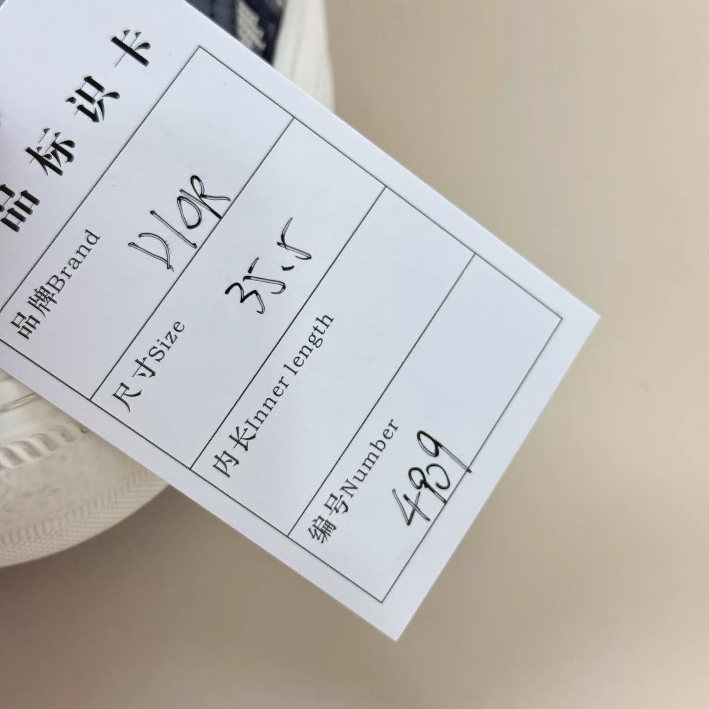Dior DIOR DR allover print embroidered sneakers 35.5 99N Size US 5 / IT 35 - 8 Thumbnail