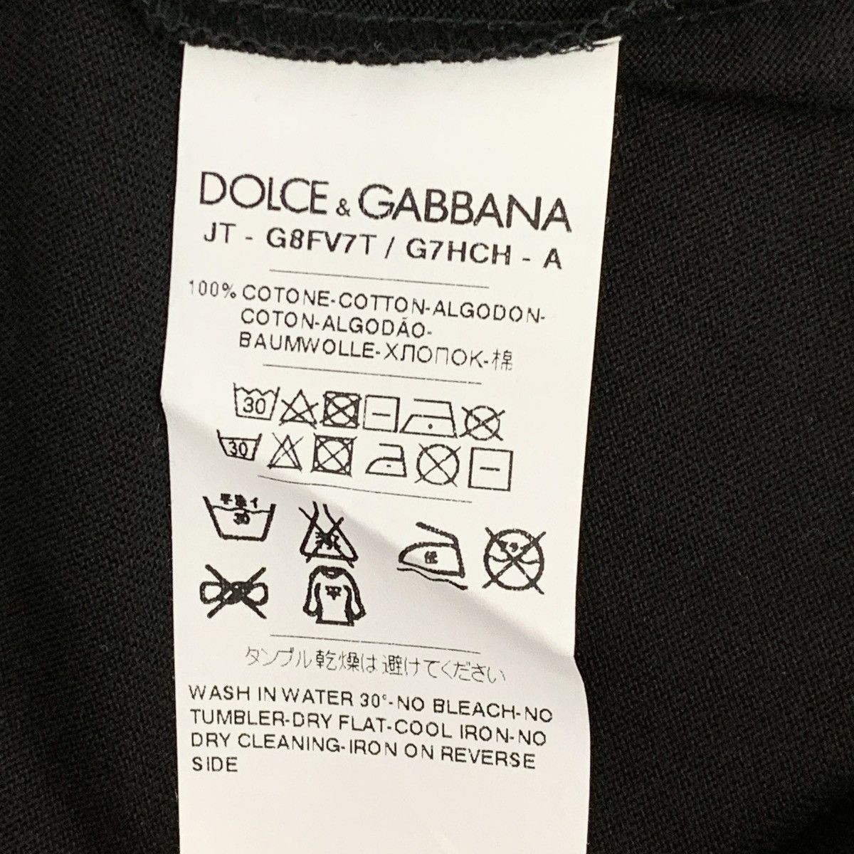 Dolce & Gabbana Dolce & Gabbana Black Crown Embroidered Short Sleeve K26WX Size US XS / EU 42 / 0 - 6 Thumbnail