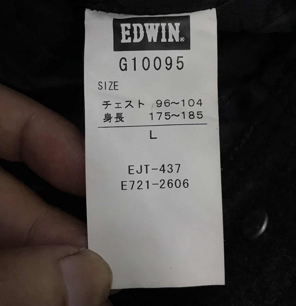 Edwin × Vintage Vintage Edwin Jacket Size US L / EU 52-54 / 3 - 14 Thumbnail