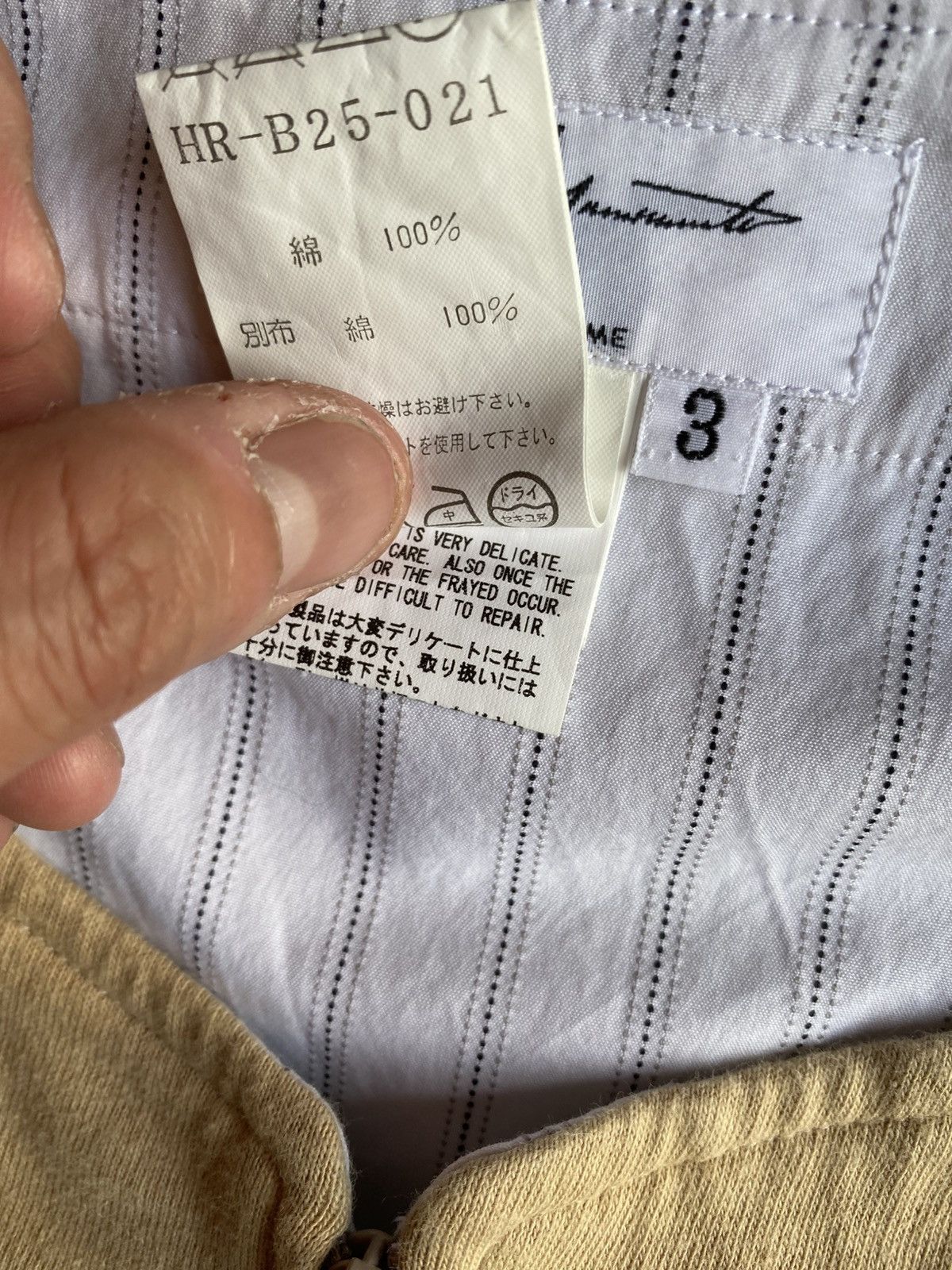 Yohji Yamamoto SS06 Baseball Shirt Size US L / EU 52-54 / 3 - 6 Thumbnail