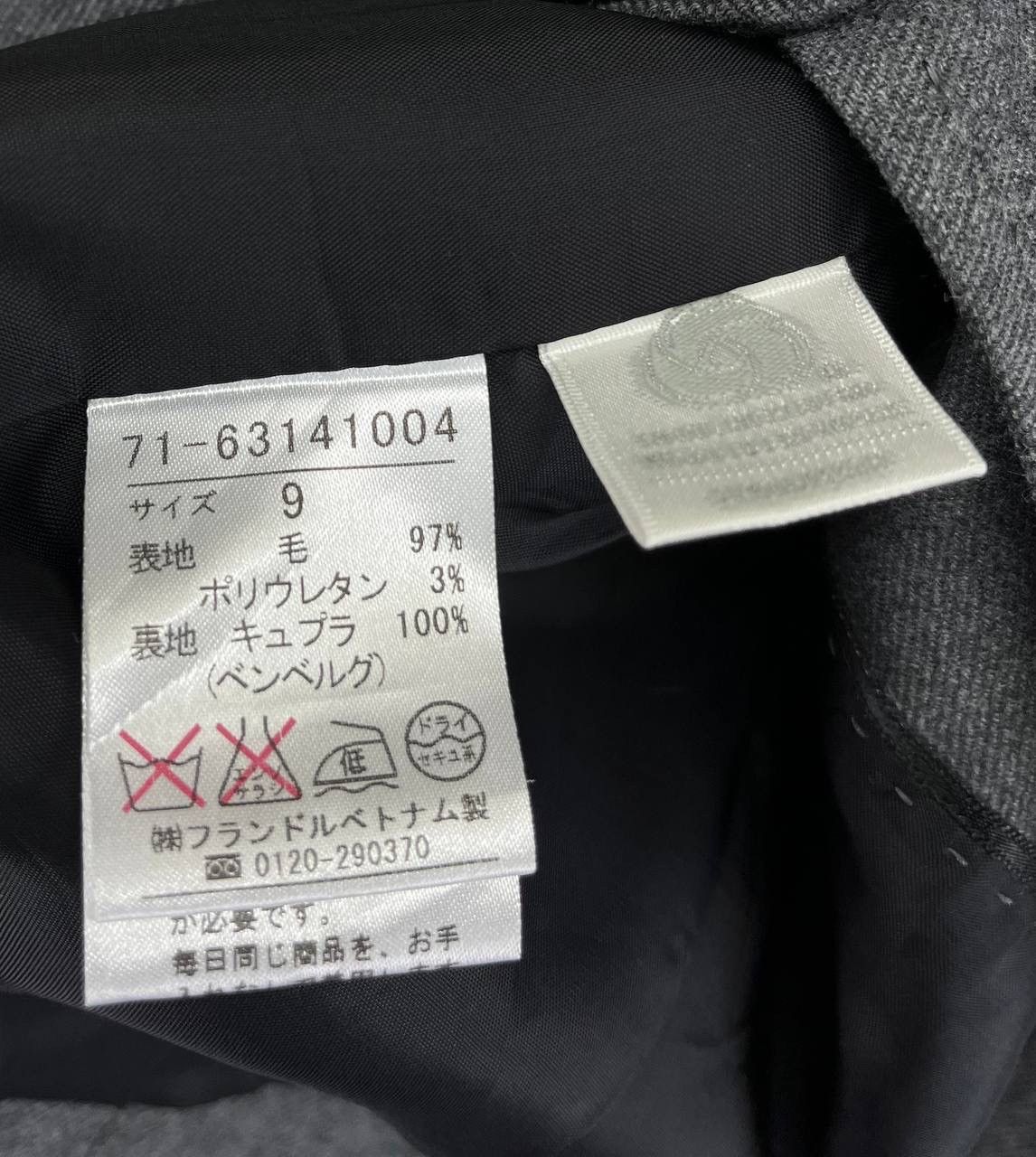 Yohji Yamamoto Vintage Yohji Yamamoto Ined Wool Coat Jacket Size S / US 4 / IT 40 - 8 Thumbnail