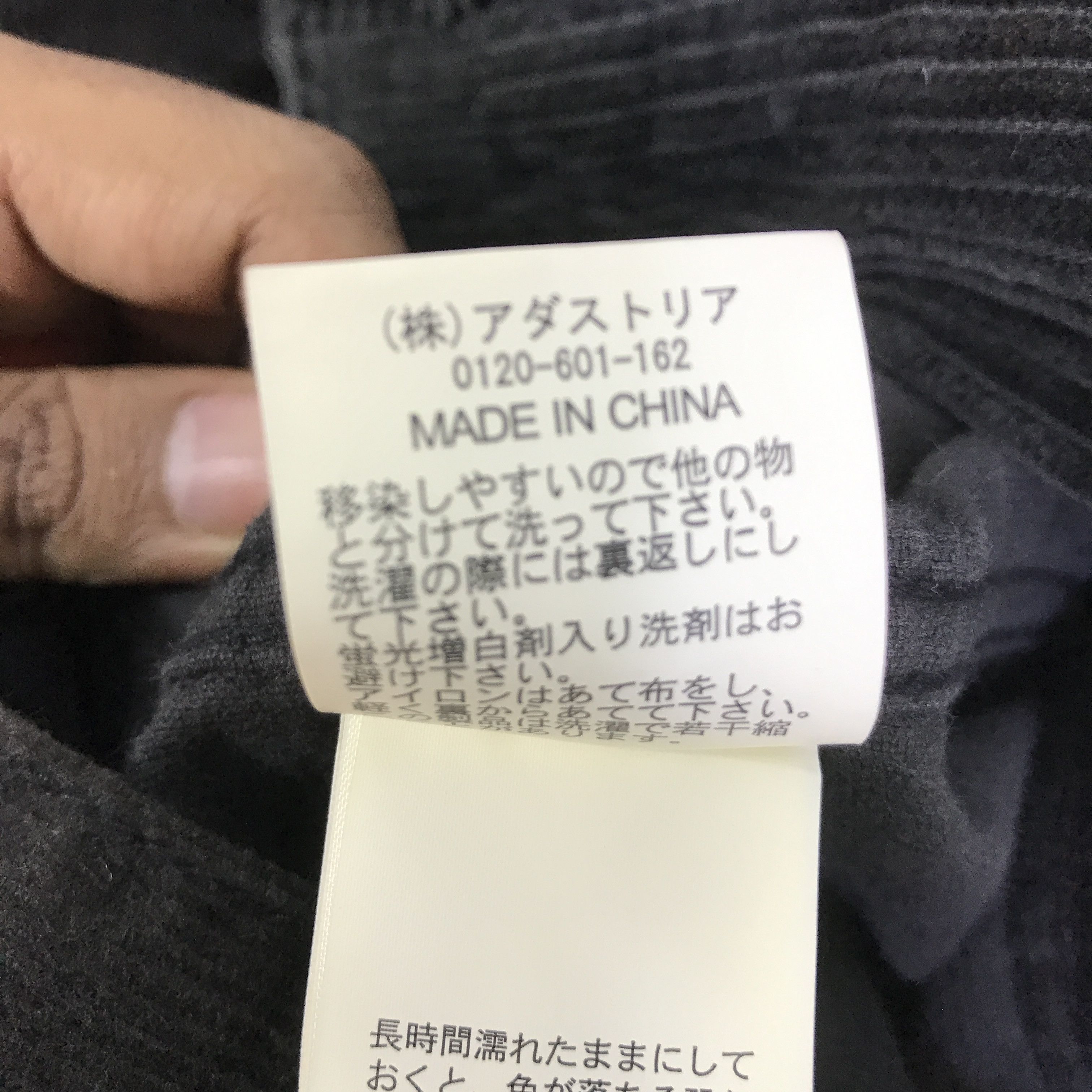 Japanese Brand NIKOAND PATCHWORD DESIGN OVERSIZE JACKET K96B2 Size US L / EU 52-54 / 3 - 13 Thumbnail