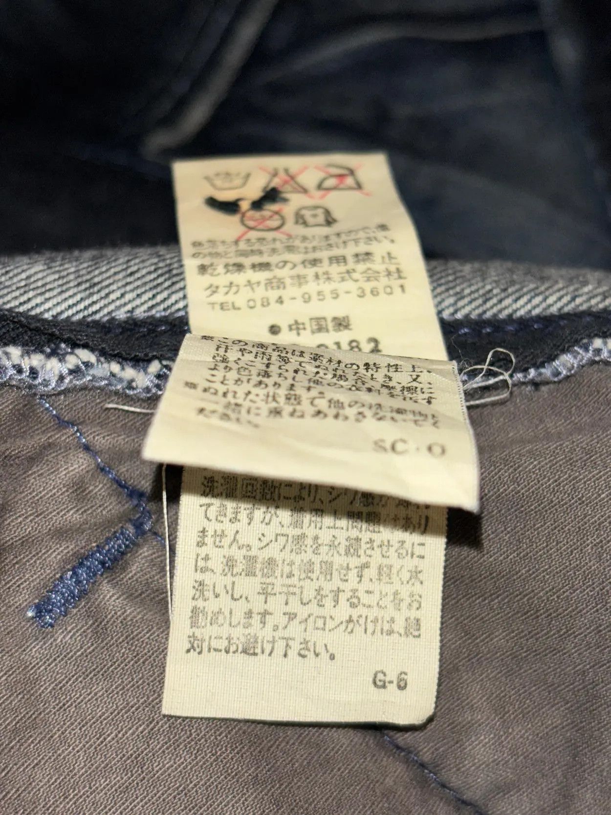 Marithe + Francois Girbaud Marithe Francois Girbaud Distressed Indigo Denim Coverall Size US M / EU 48-50 / 2 - 6 Thumbnail