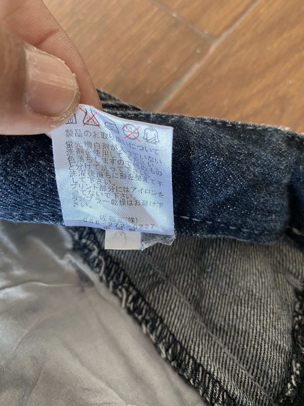GOSTAR DE FUGA × If Six Was Nine Japanese Patina Double Waist Flash Distressed Denim Pants Size US 31 - 10 Thumbnail