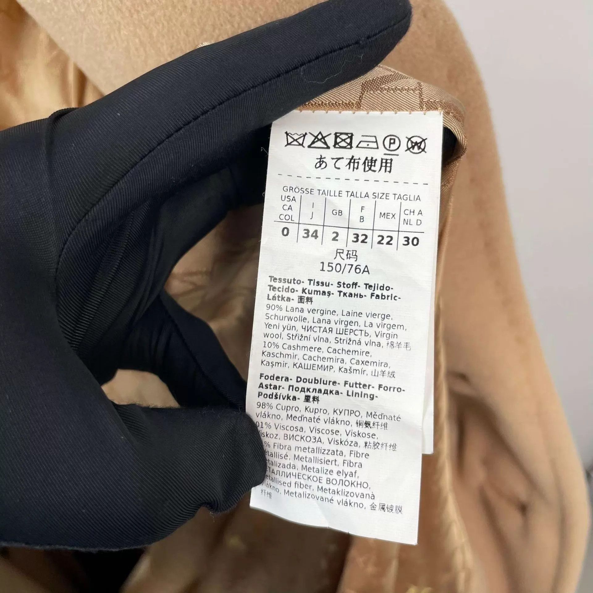 Max Mara MaxMara long cashmere coat khaki 34 Size XS / US 0-2 / IT 36-38 - 4 Thumbnail