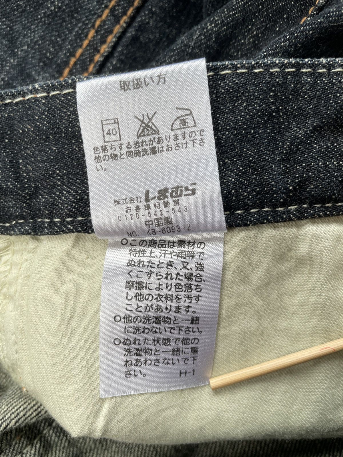 Japanese Brand × Vintage Villand Special Edition Jeans (LG108) Size US 37 - 10 Thumbnail