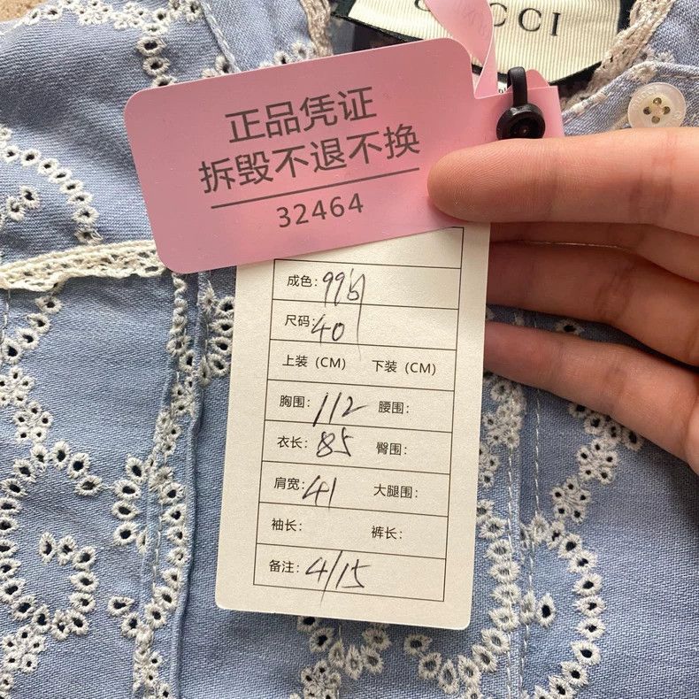 Gucci Gucci Light blue embroidered full-print long-sleeved dress Size S / US 4 / IT 40 - 6 Thumbnail